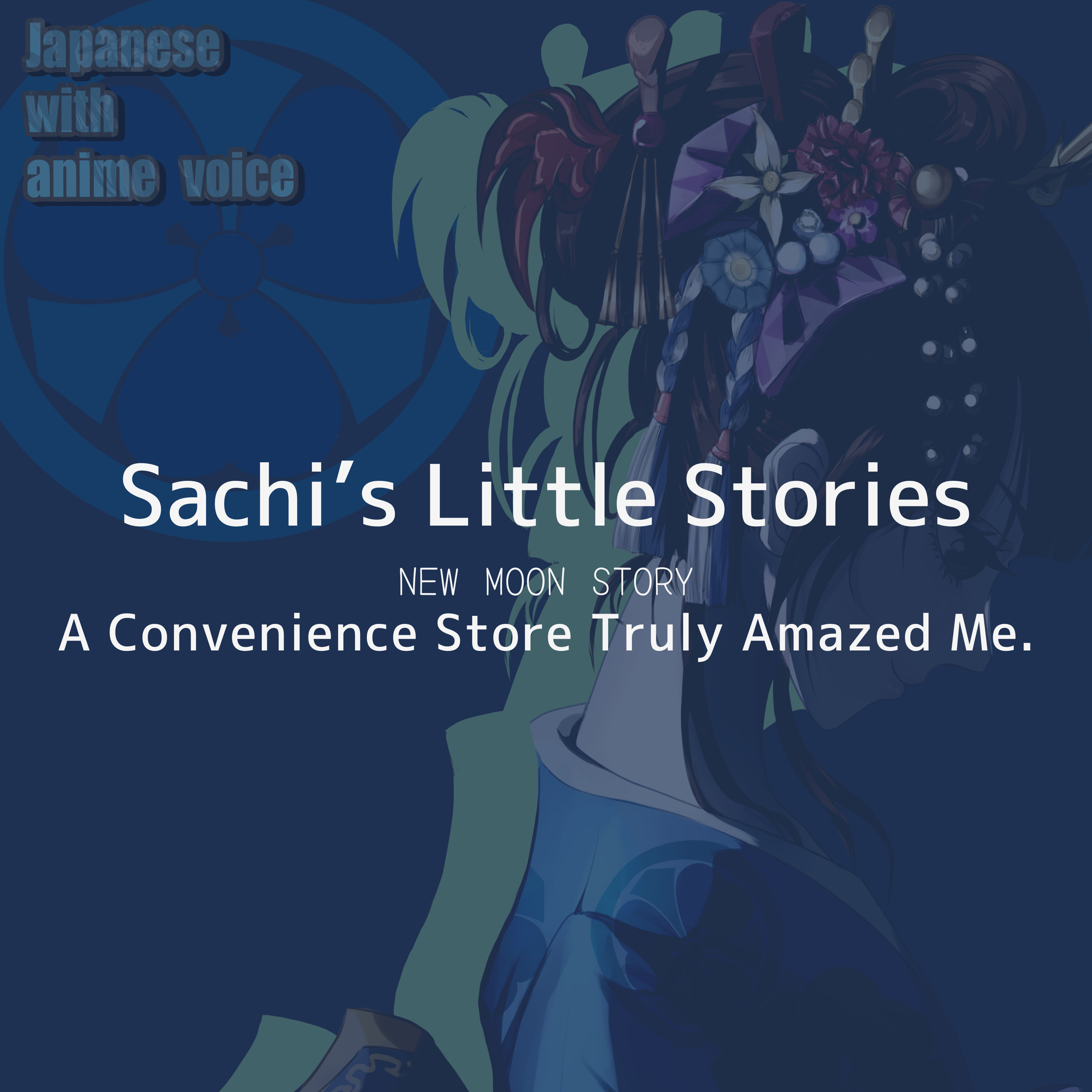 108. New Moon Story - A Convenience Store Truly Amazed Me｜Slow & Natural Japanese Podcast episode artwork
