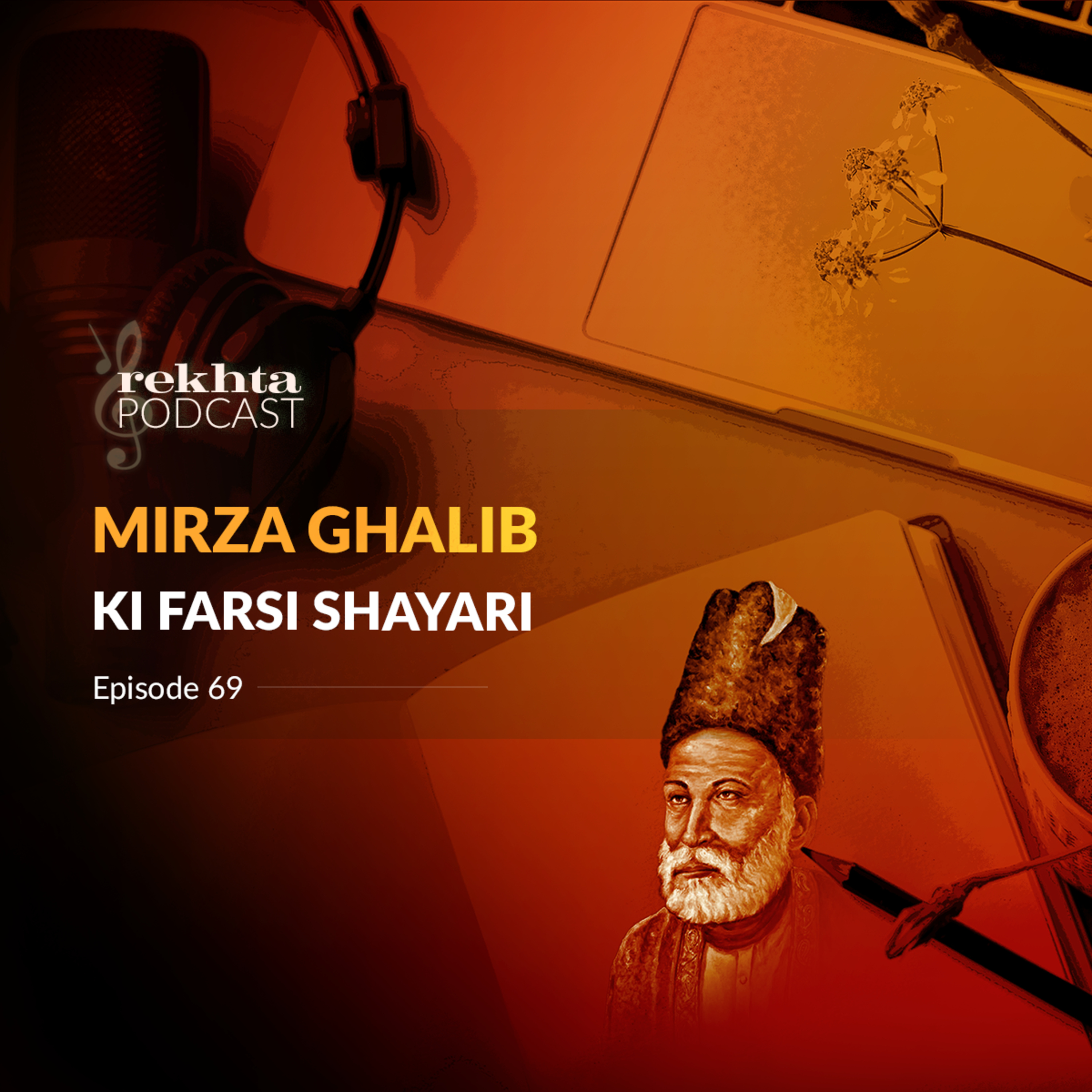 S1 E69 : Mirza Ghalib Ki Farsi Shayari