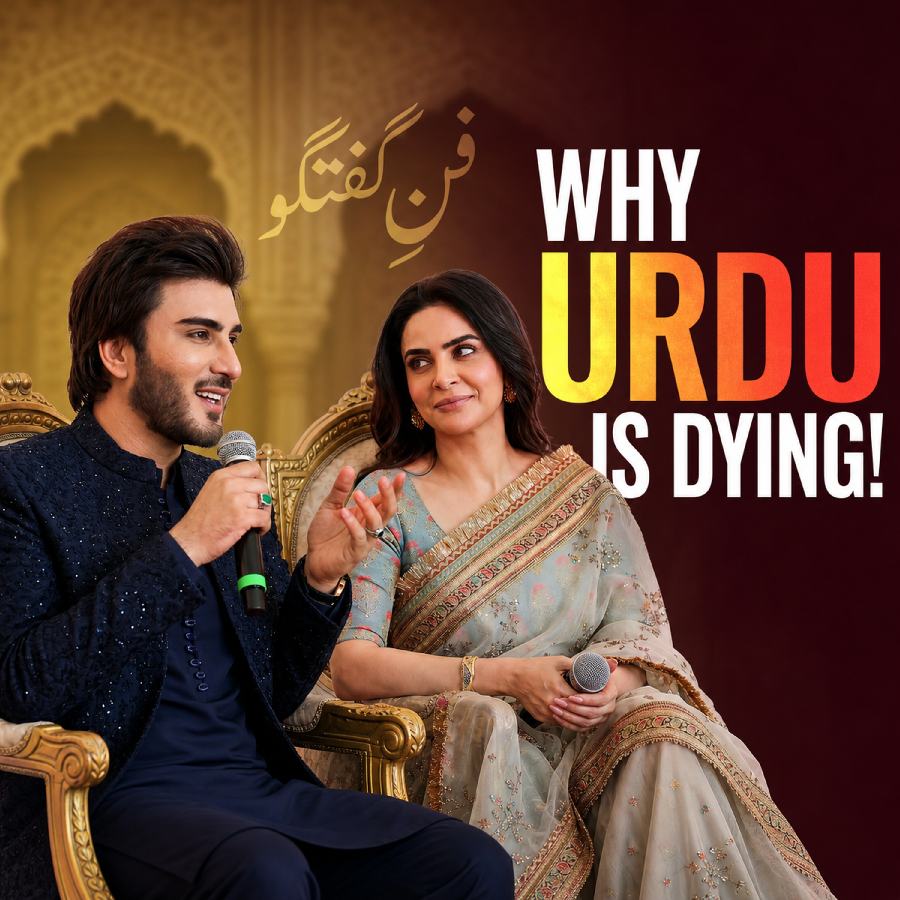 Saba Qamar & Imran Abbas Speak | Is Urdu Disappearing from Films?..Live at Jashn-e-Rekhta episode artwork