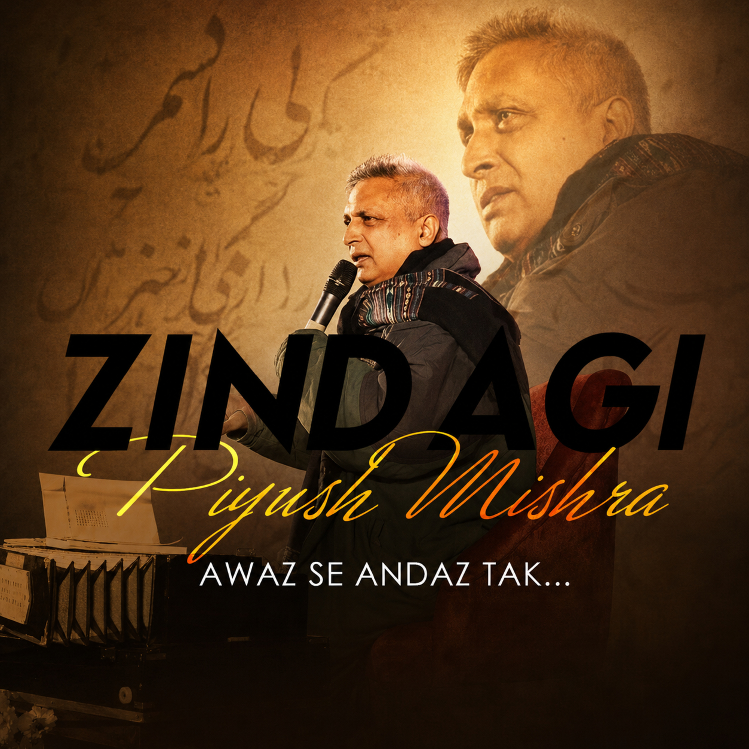 Piyush Mishra Unfiltered: Gen Z Love, Alcoholism, Art & Music episode artwork