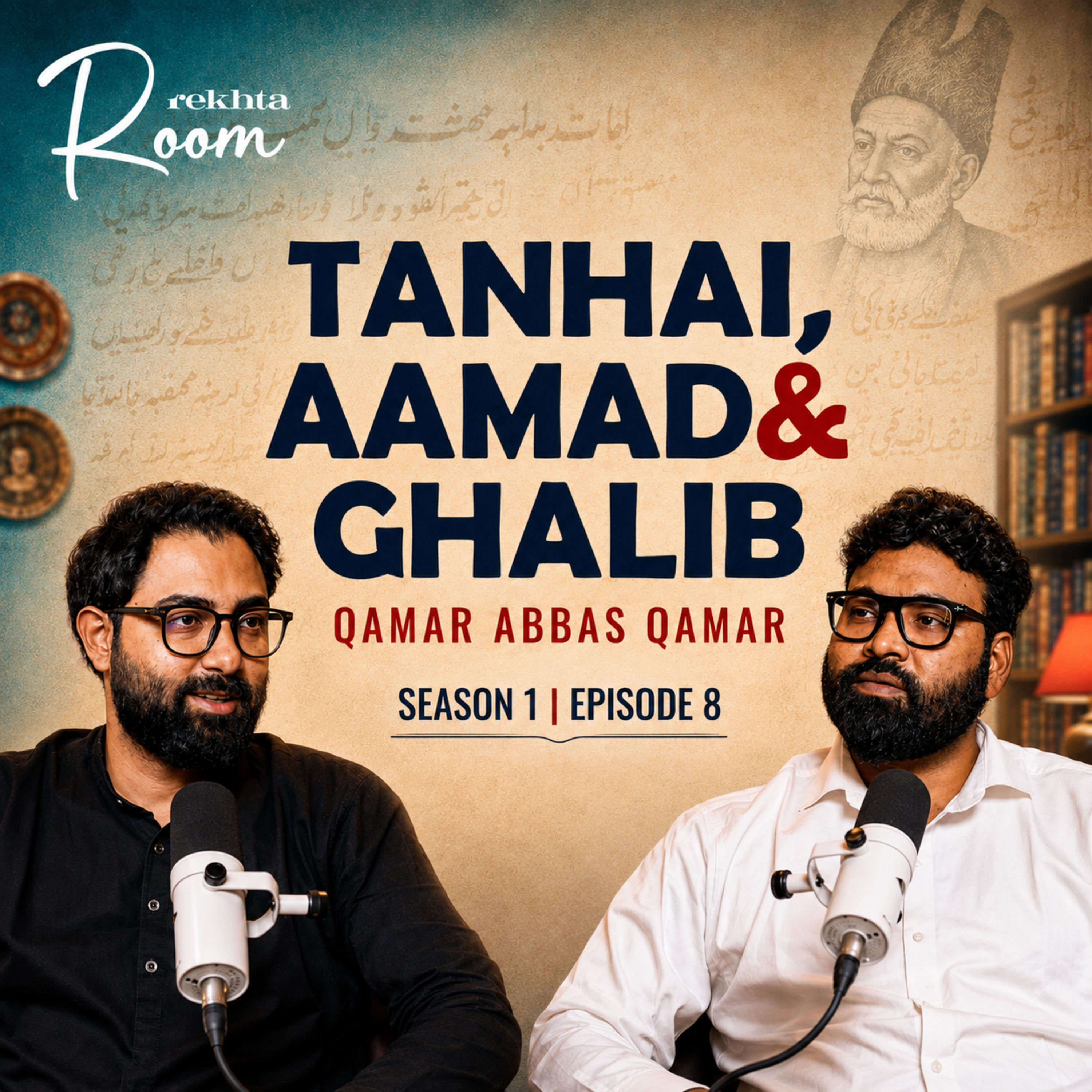 Qamar Abbas Qamar on Aamad, Loneliness and Finding Poetry | Rekhta Room Season 1 Episode 8 episode artwork