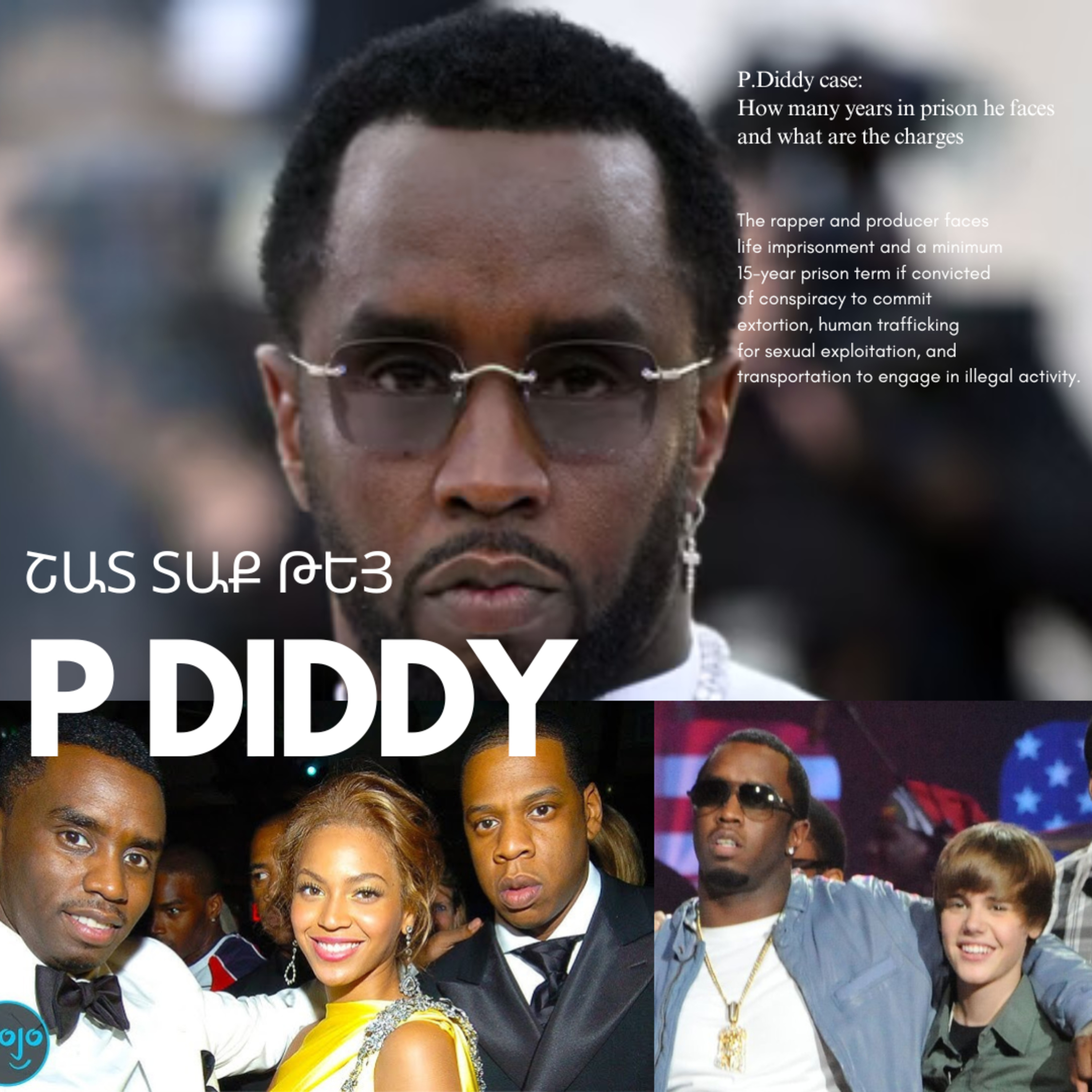 P Diddy. Շոու բիզեսի սեւ կարդինալը