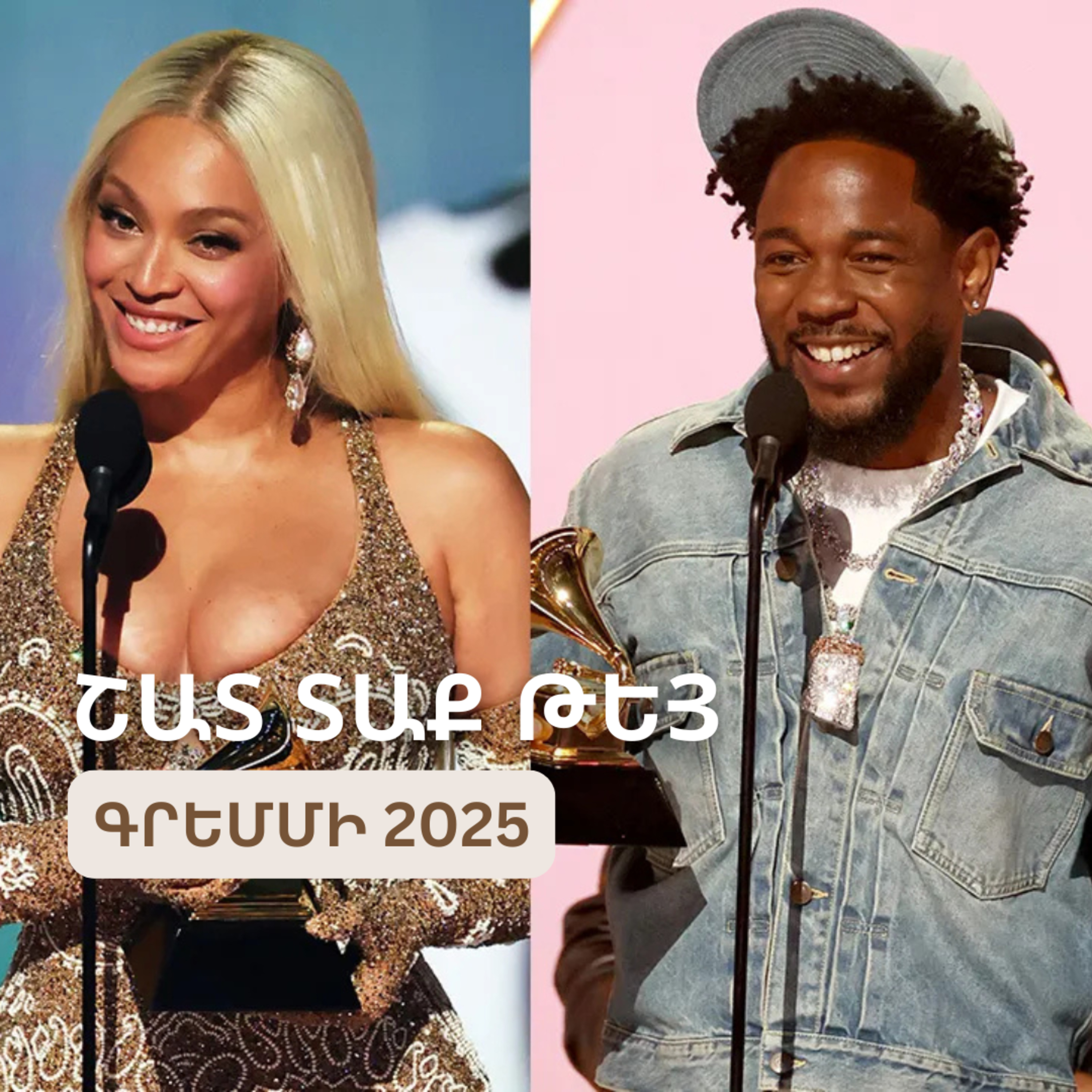Գրեմմի 2025 episode artwork