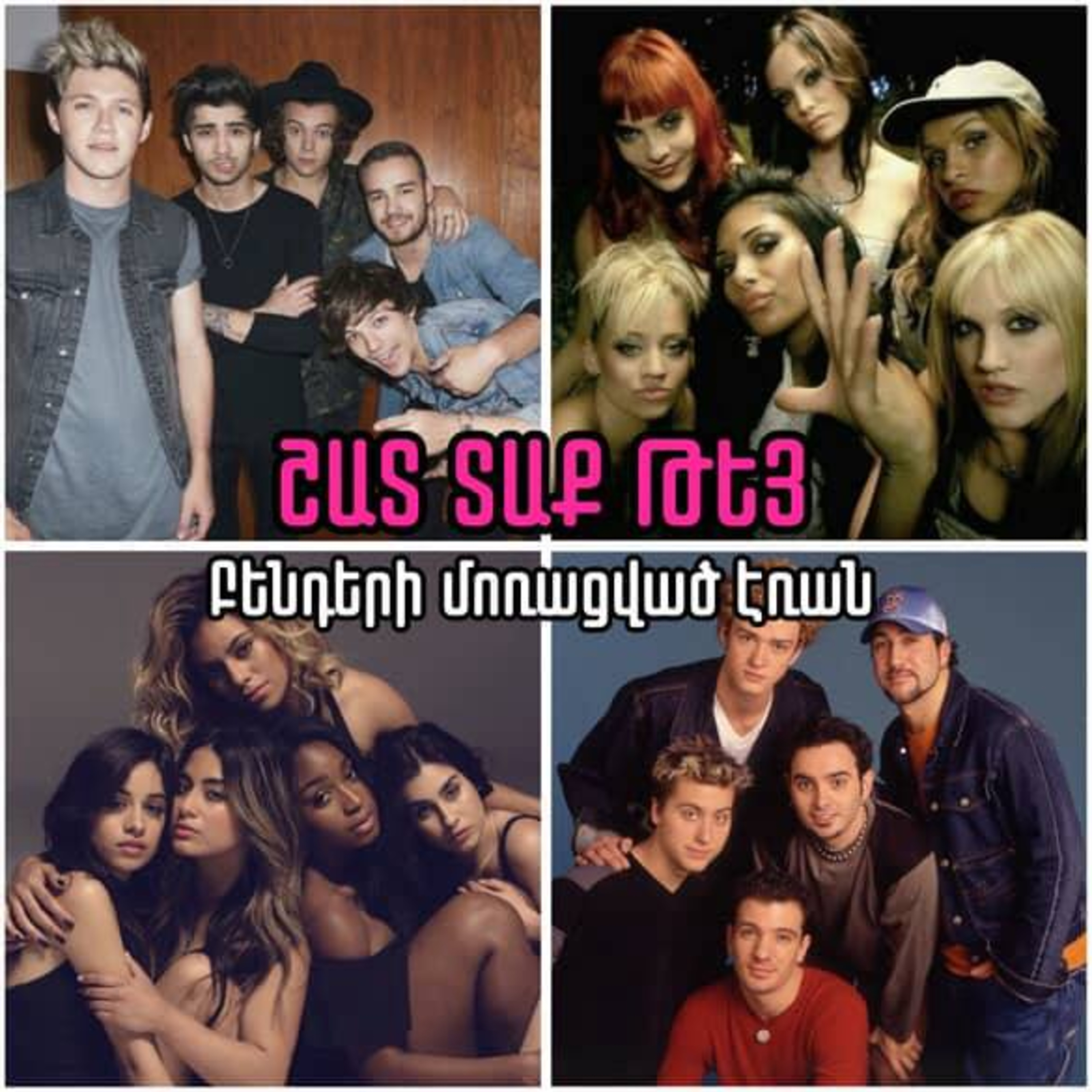 Բենդերի մշակույթը․ դադա՞ր, թե՞ ավարտ episode artwork