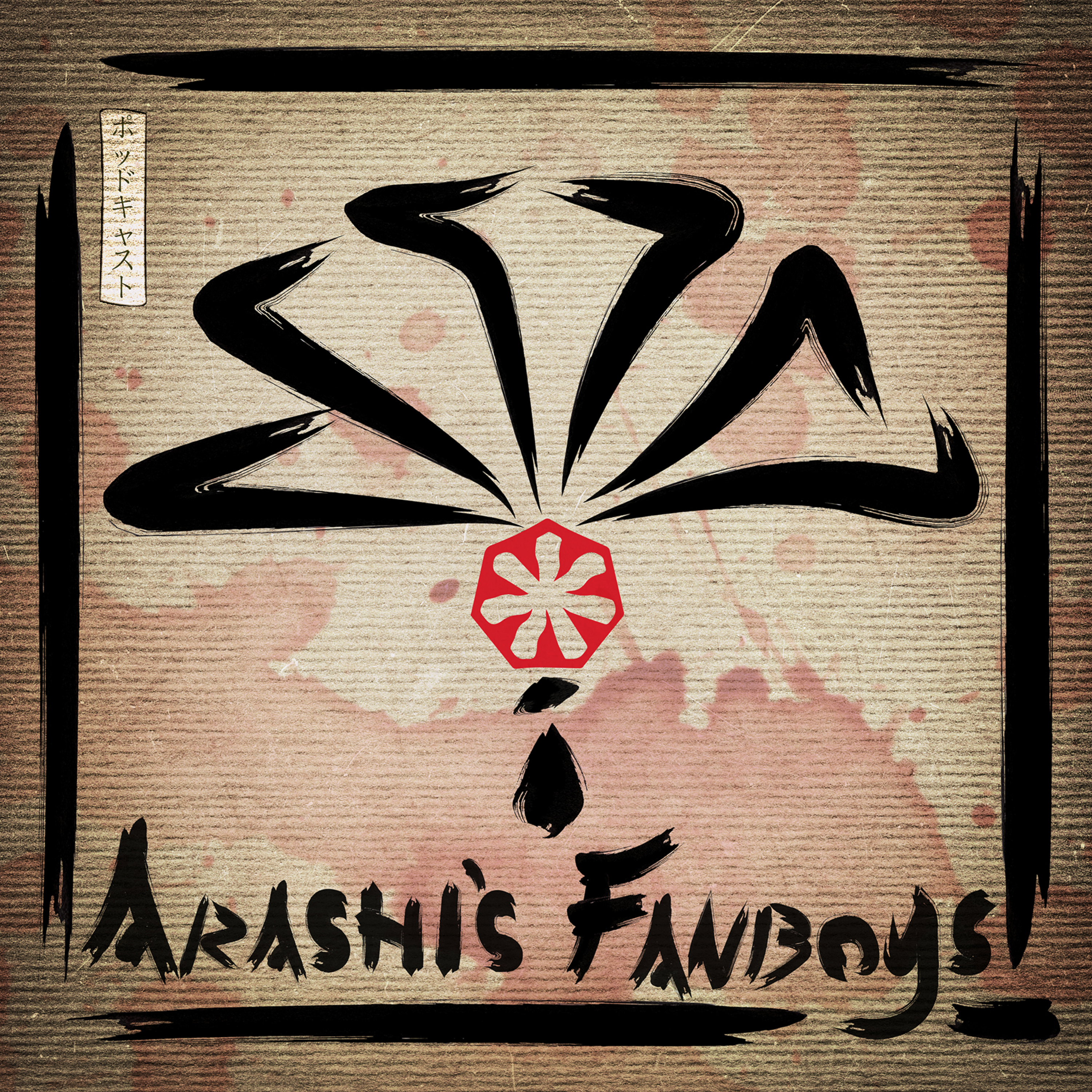 Arashi\'s Fanboys