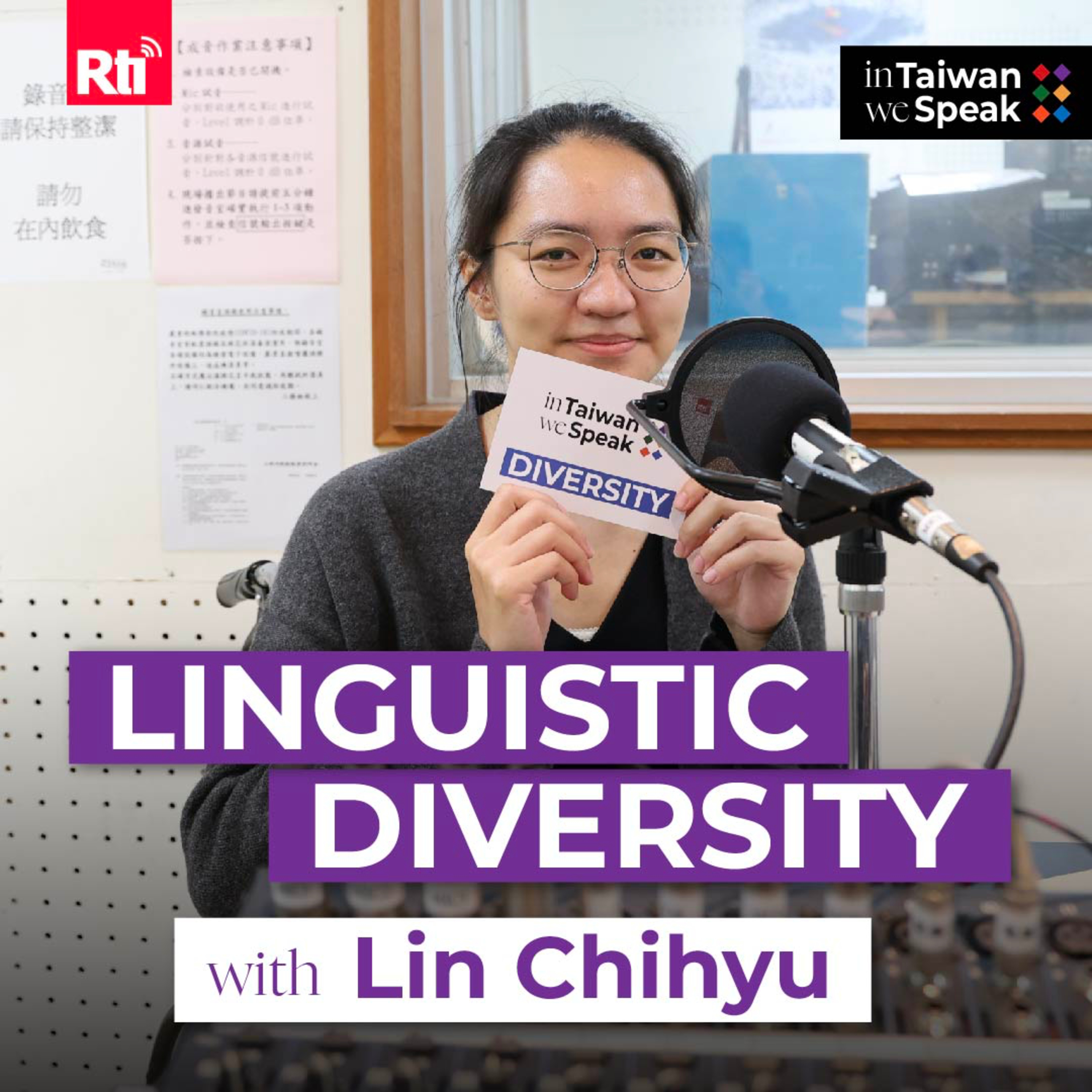 In Taiwan We Speak