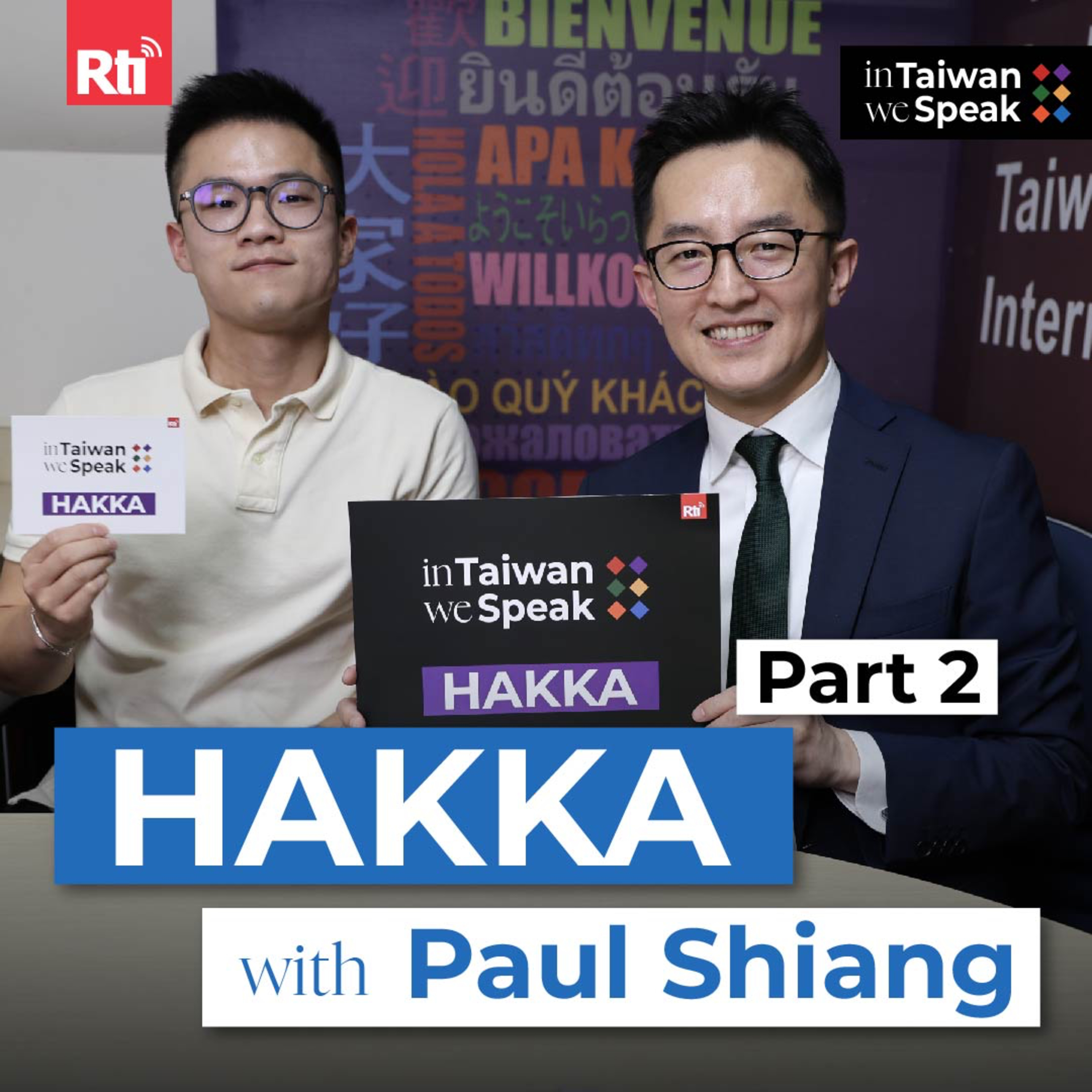In Taiwan We Speak