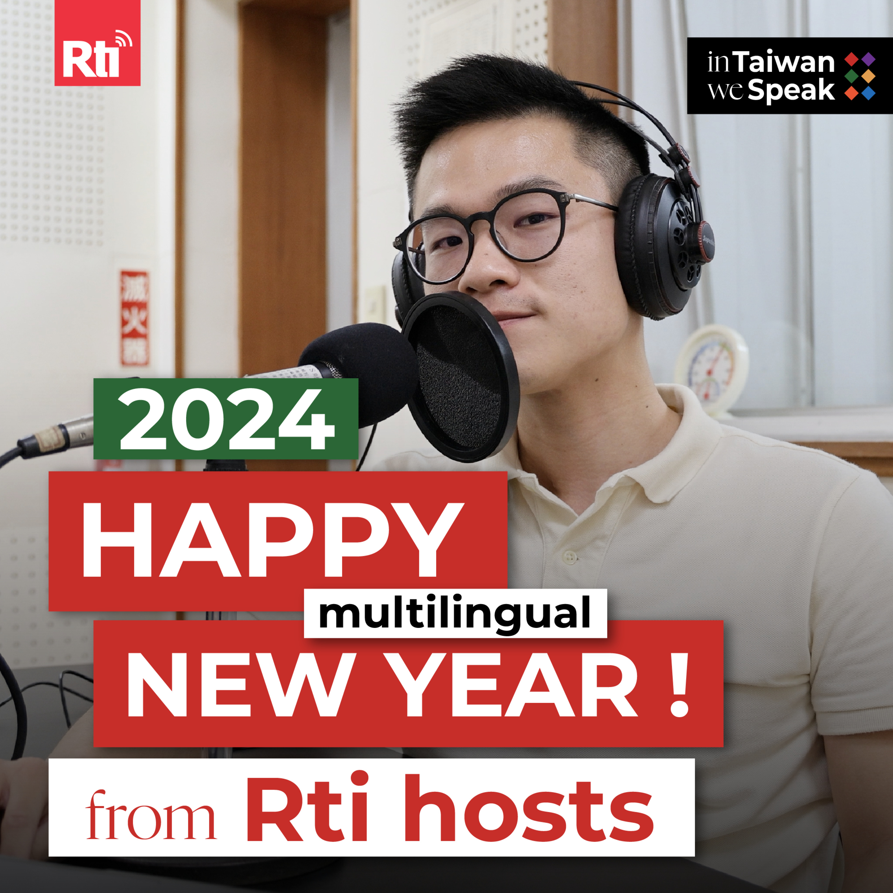 In Taiwan We Speak