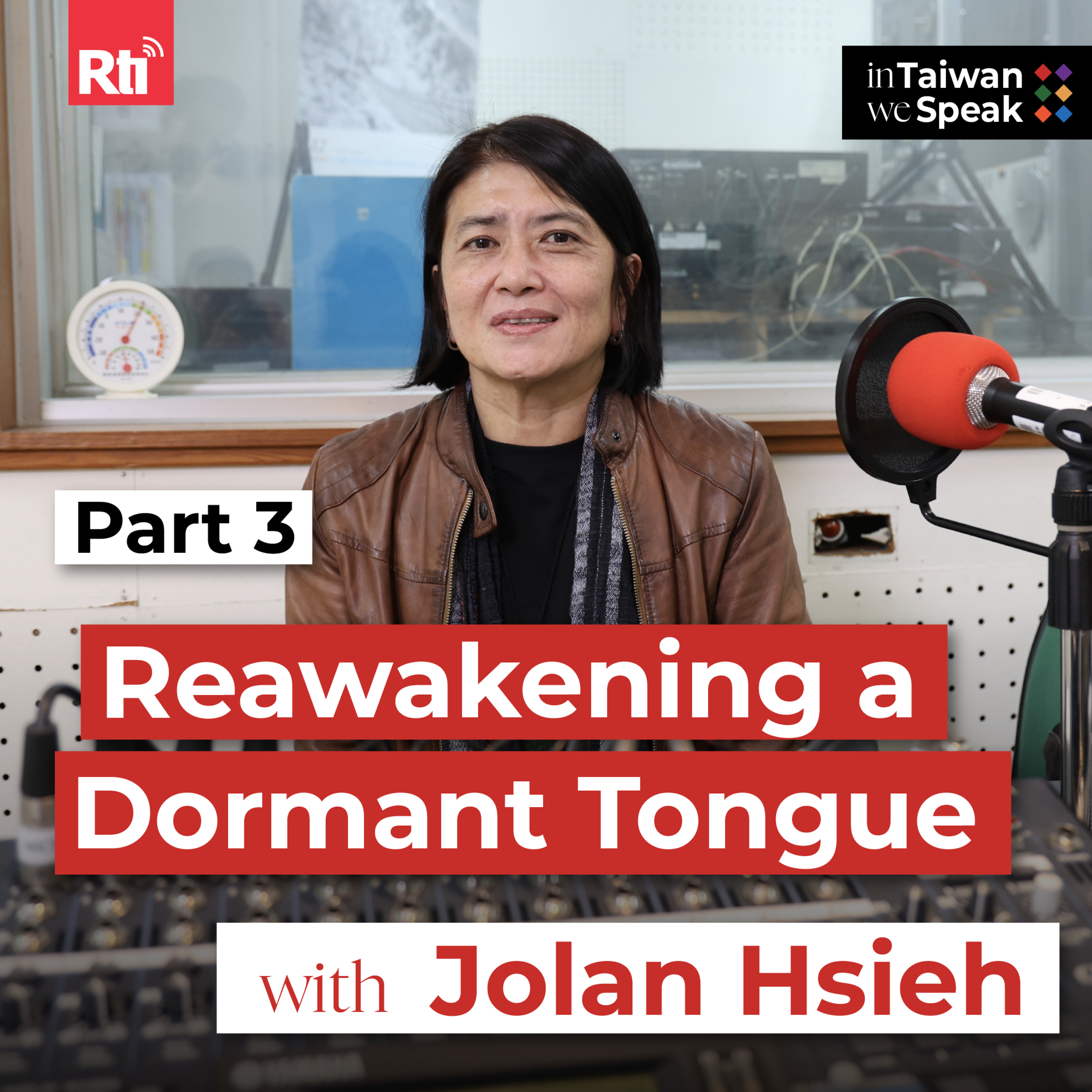 In Taiwan We Speak