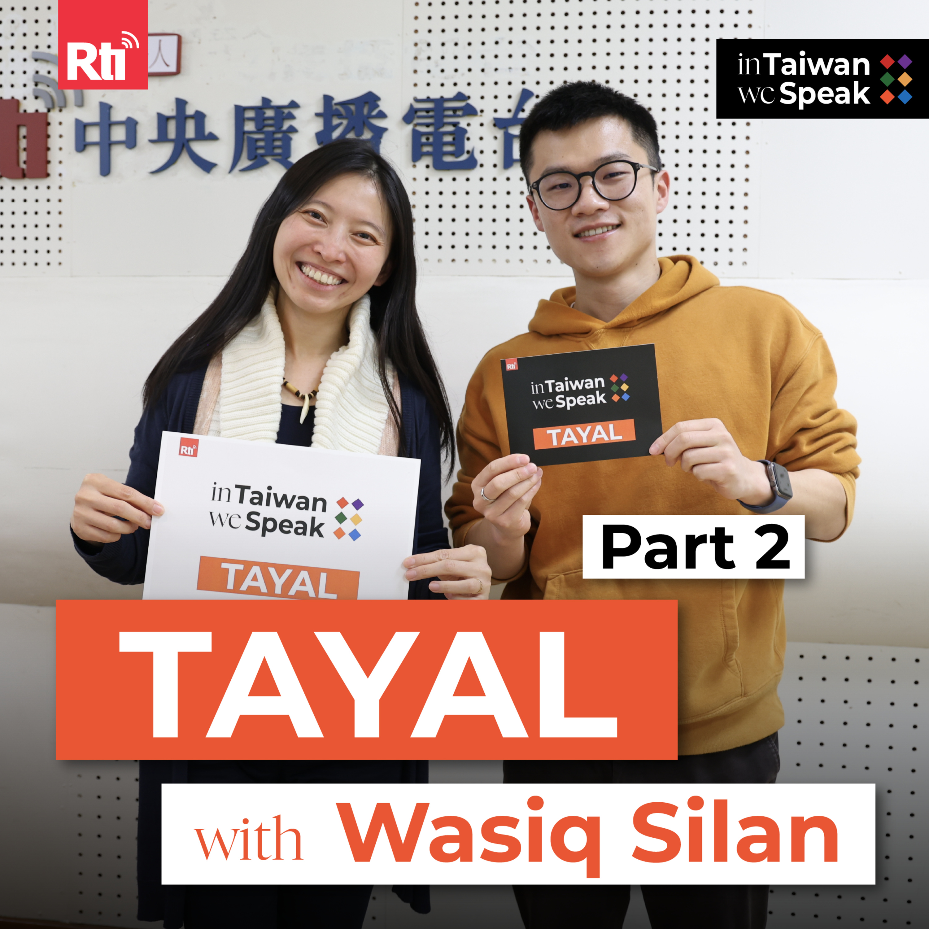 In Taiwan We Speak
