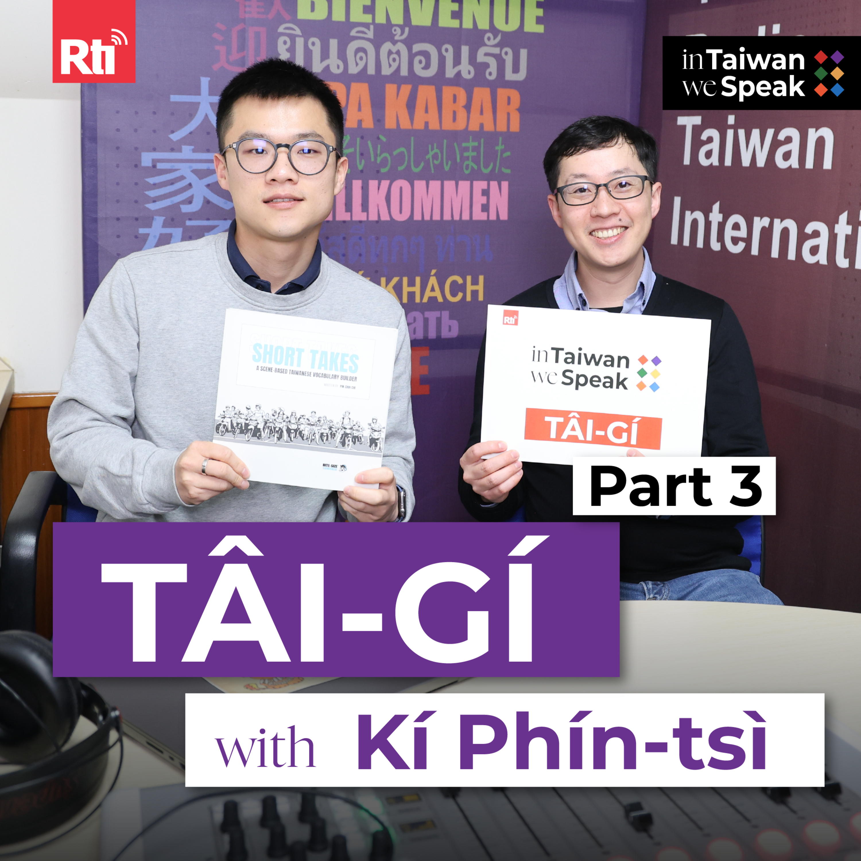 In Taiwan We Speak