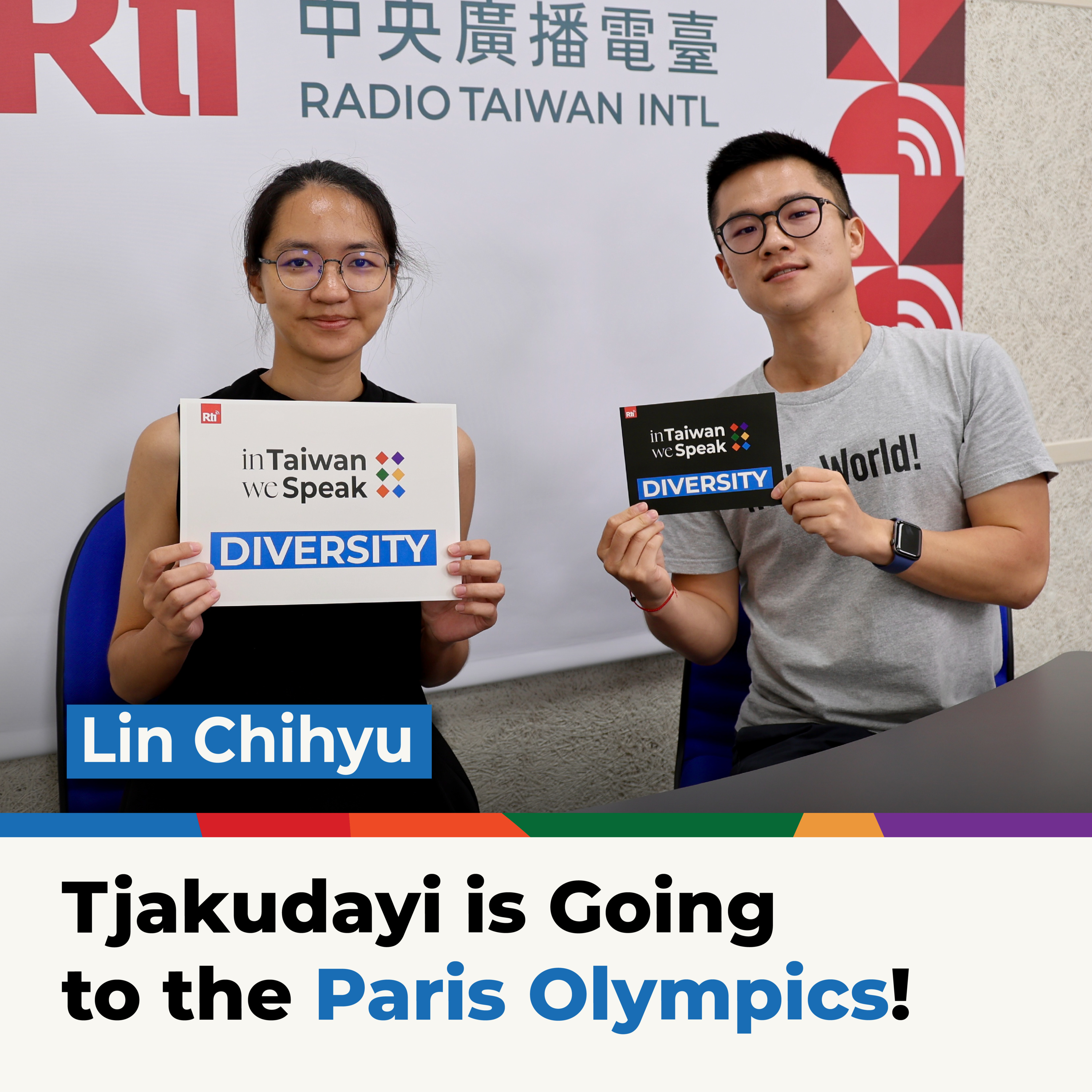 In Taiwan We Speak