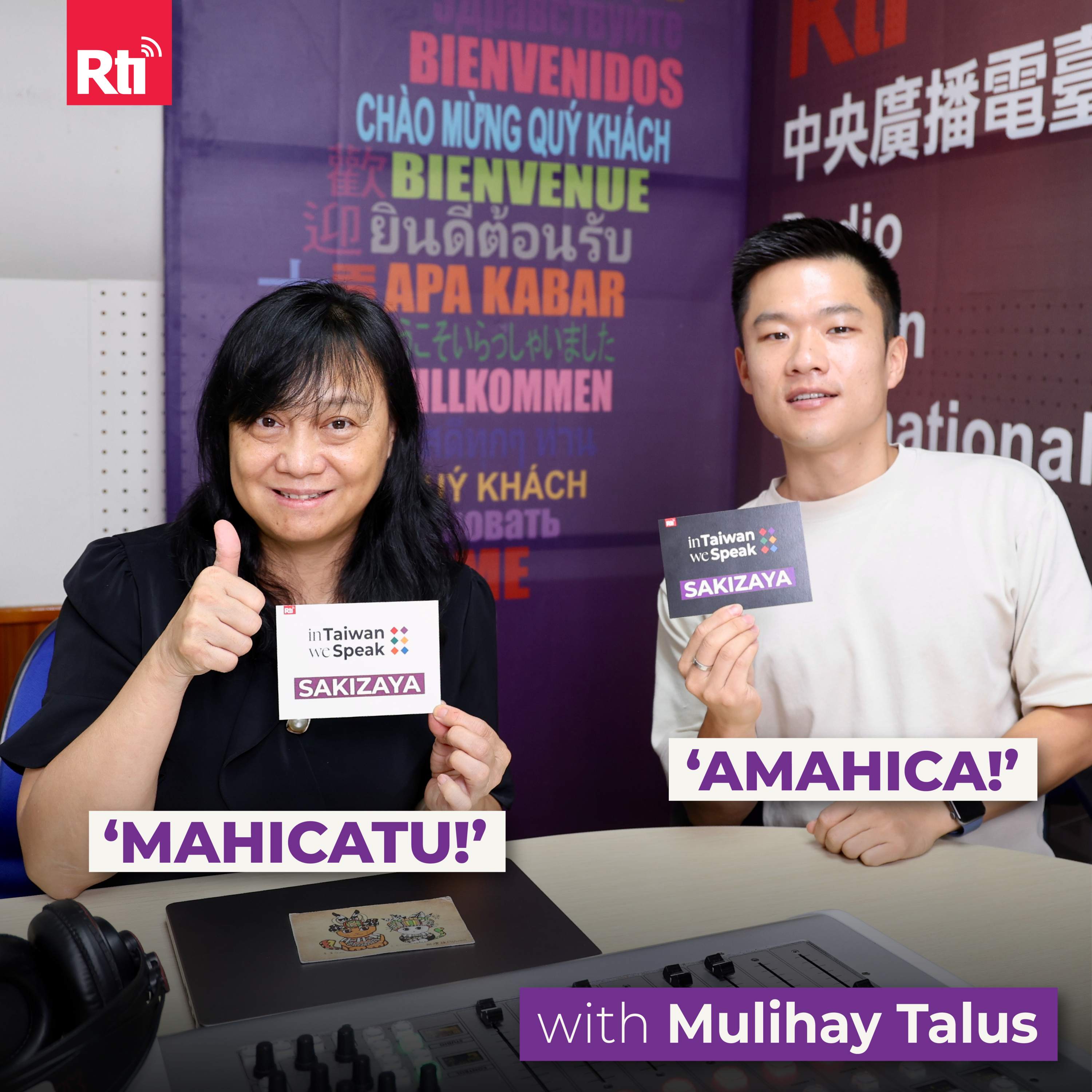 In Taiwan We Speak