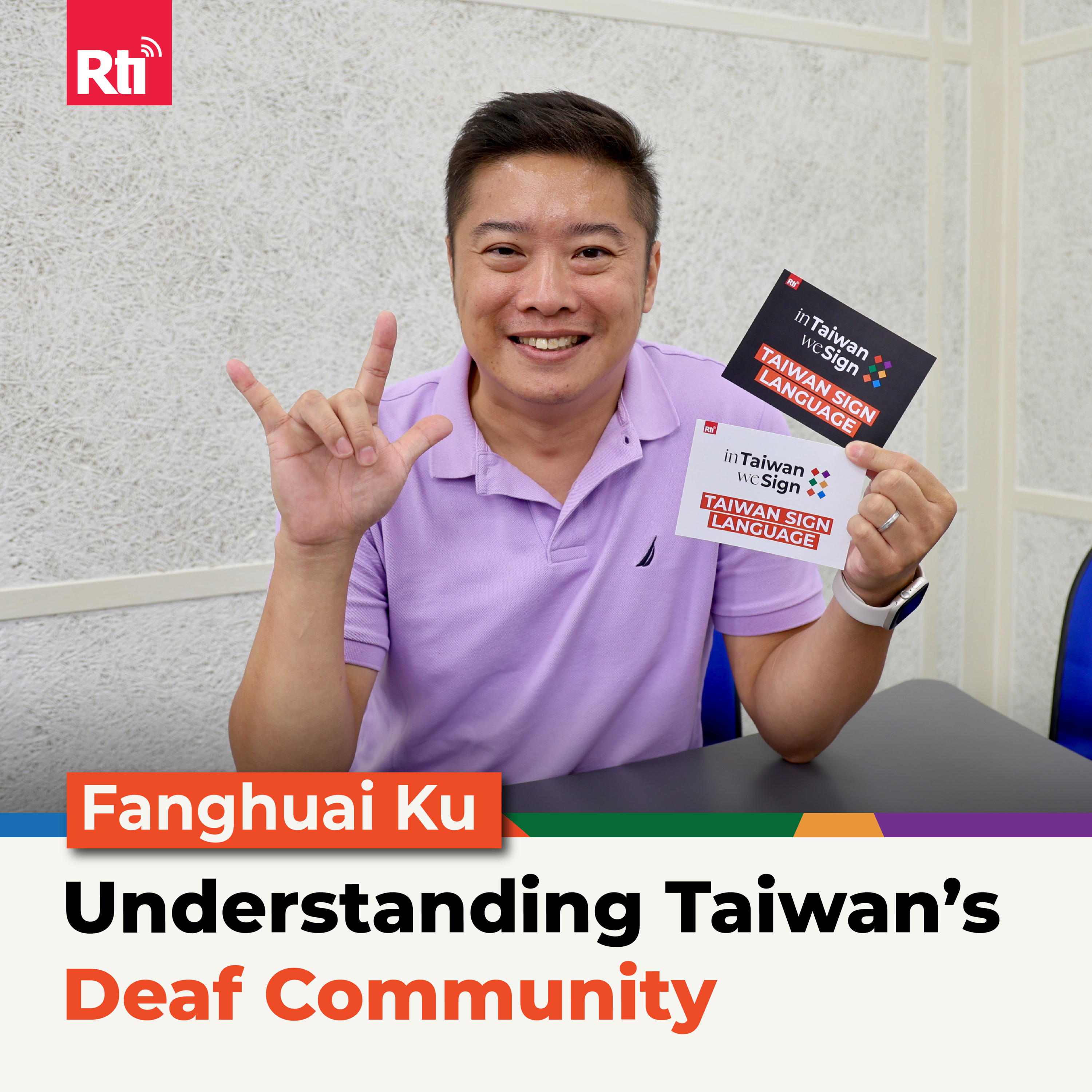 In Taiwan We Speak