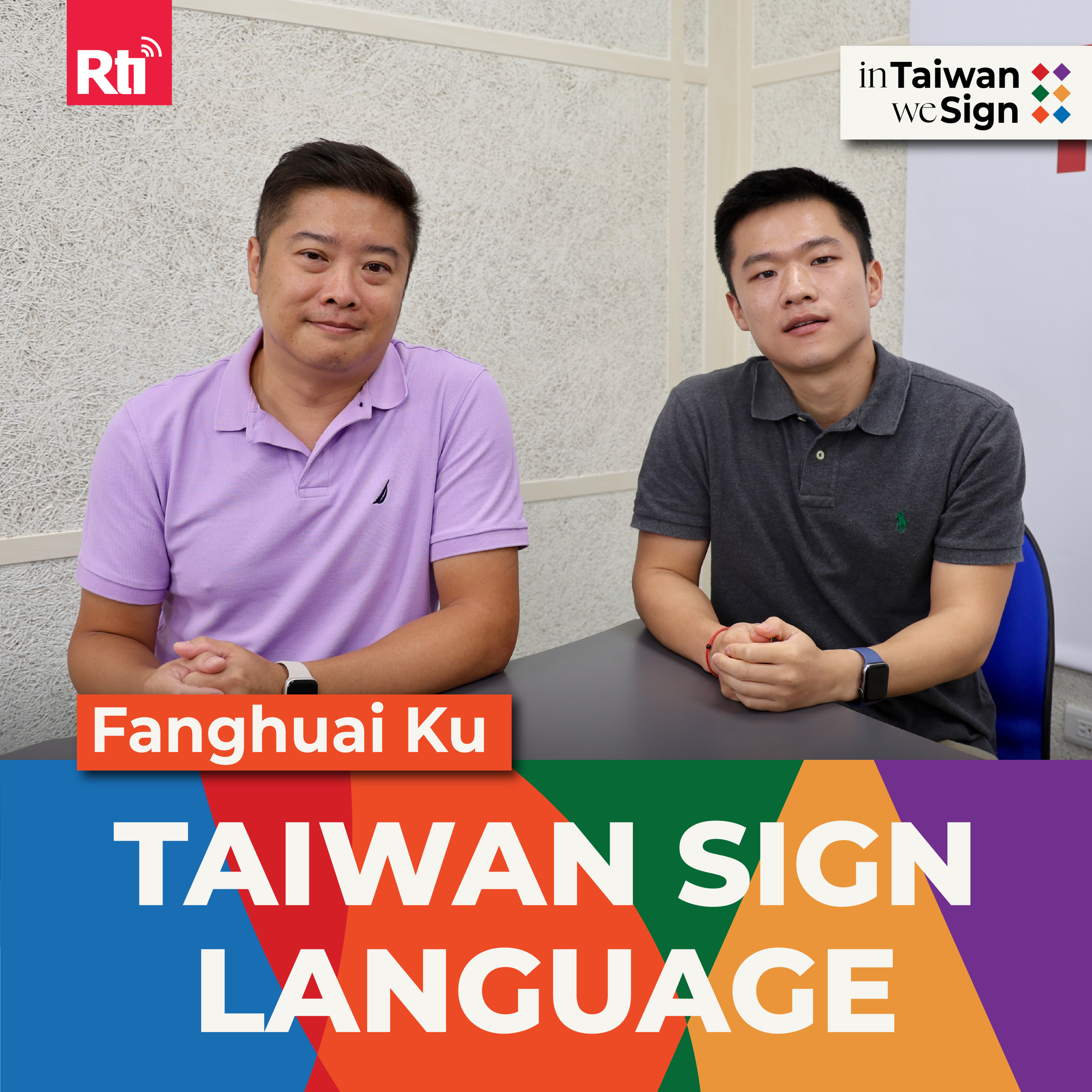 In Taiwan We Speak