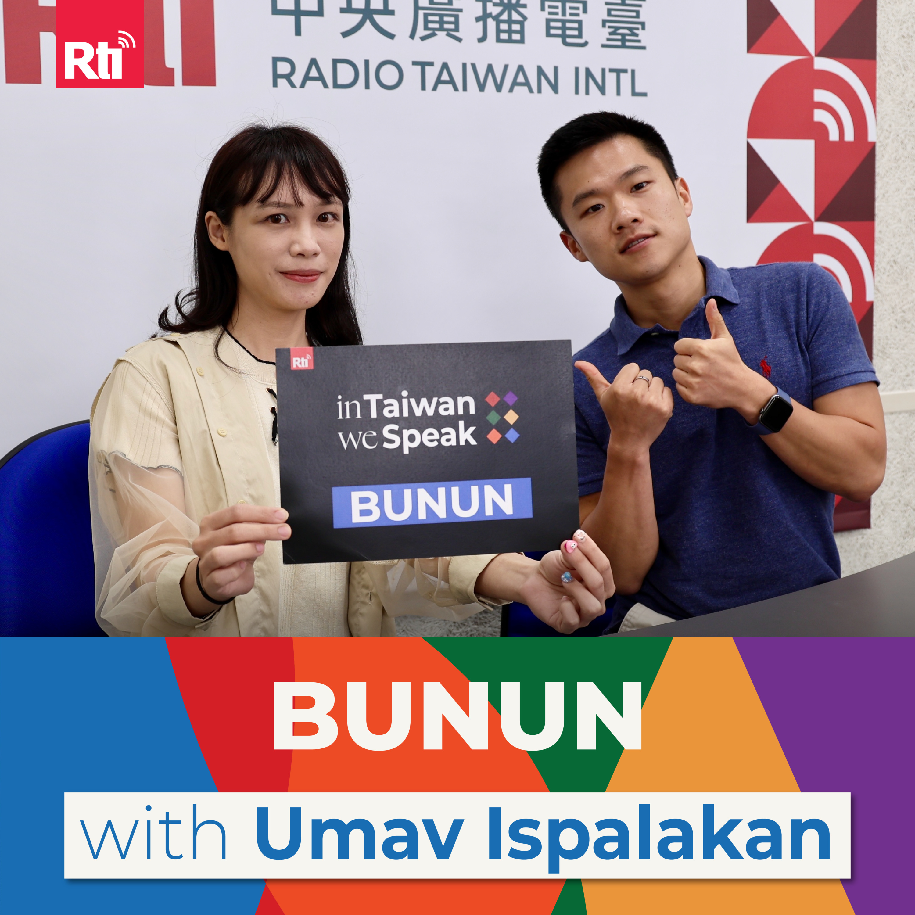 In Taiwan We Speak
