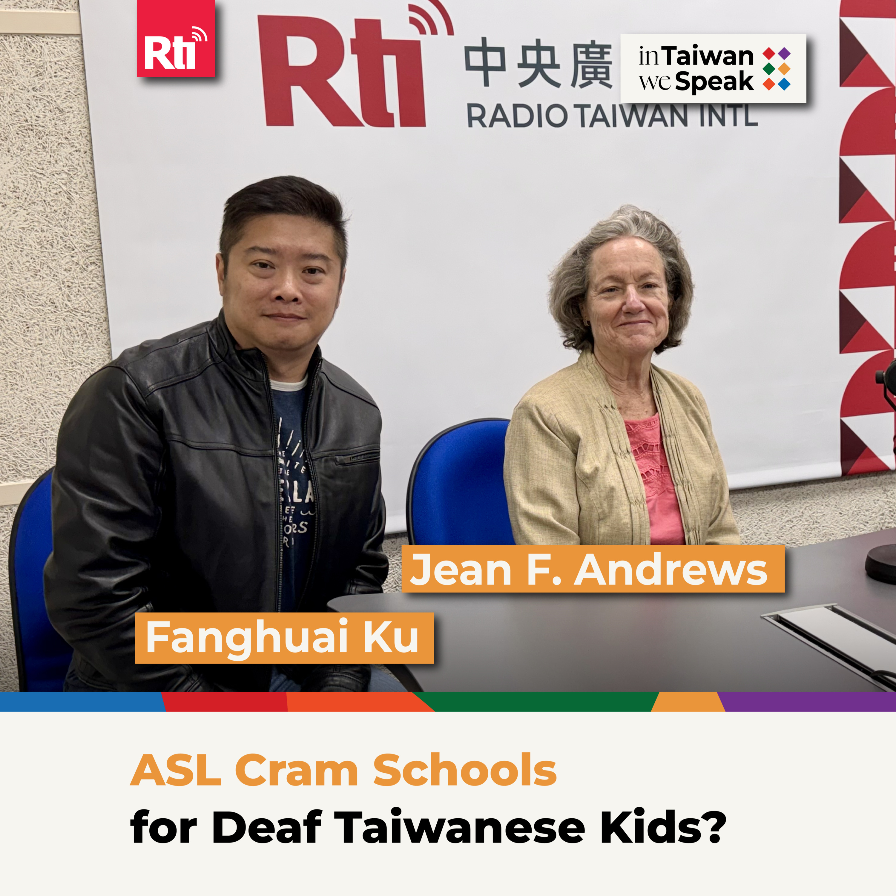 In Taiwan We Speak