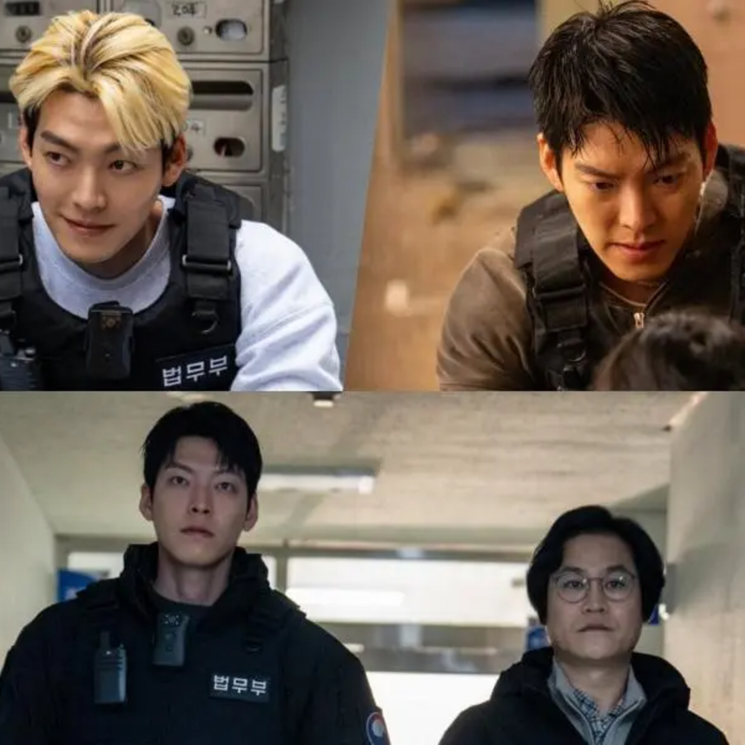 Actor Kim Woobin new drama movie Officer Black Belt Netflix, BTS JungKook, ATEEZ, Wattpad fan fiction also Tumblr, google docs copy and paste articles  episode artwork