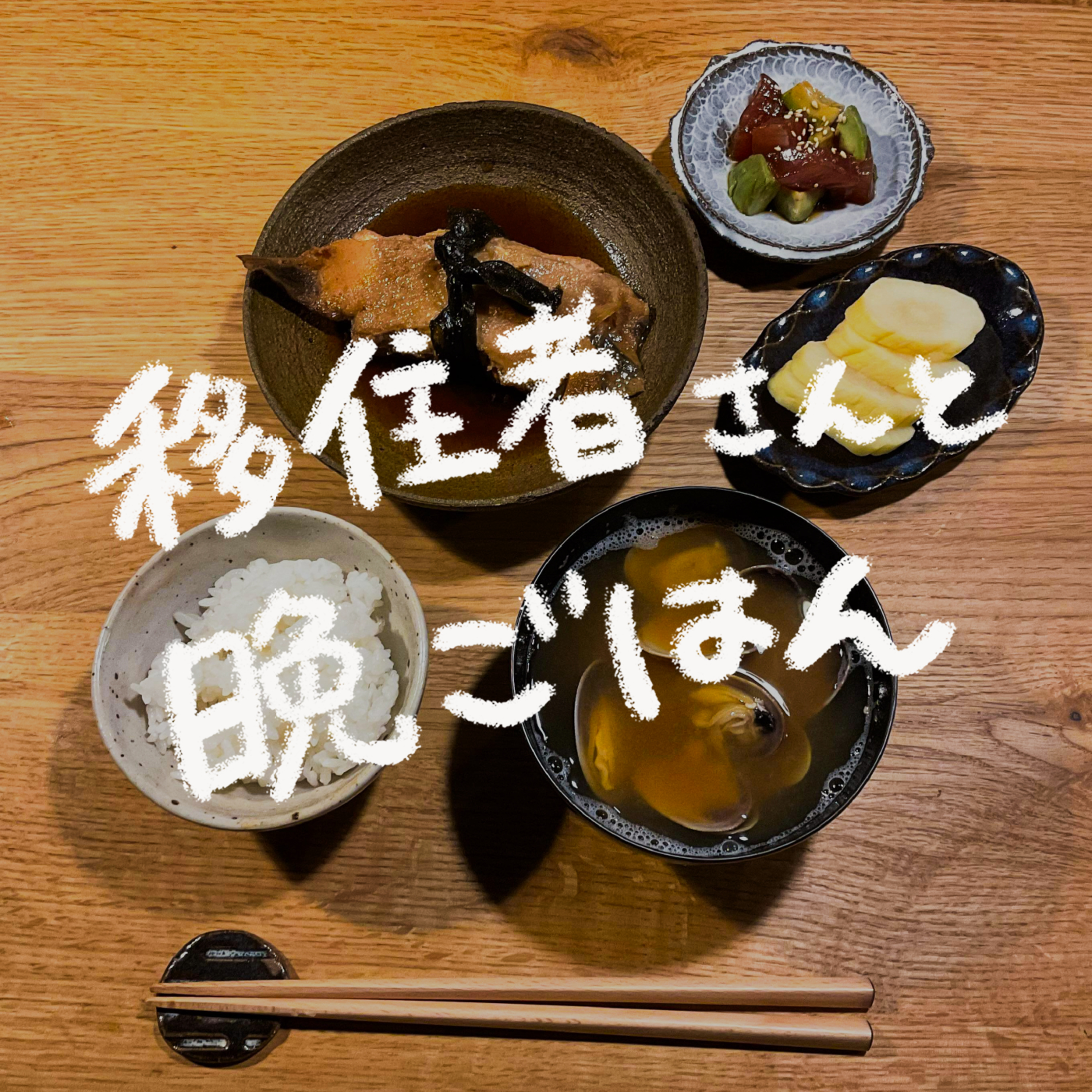#3 脱サラして東京から北海道・東川町で学校づくりをする女性2人の移住者さんと晩ごはん(前編) episode artwork