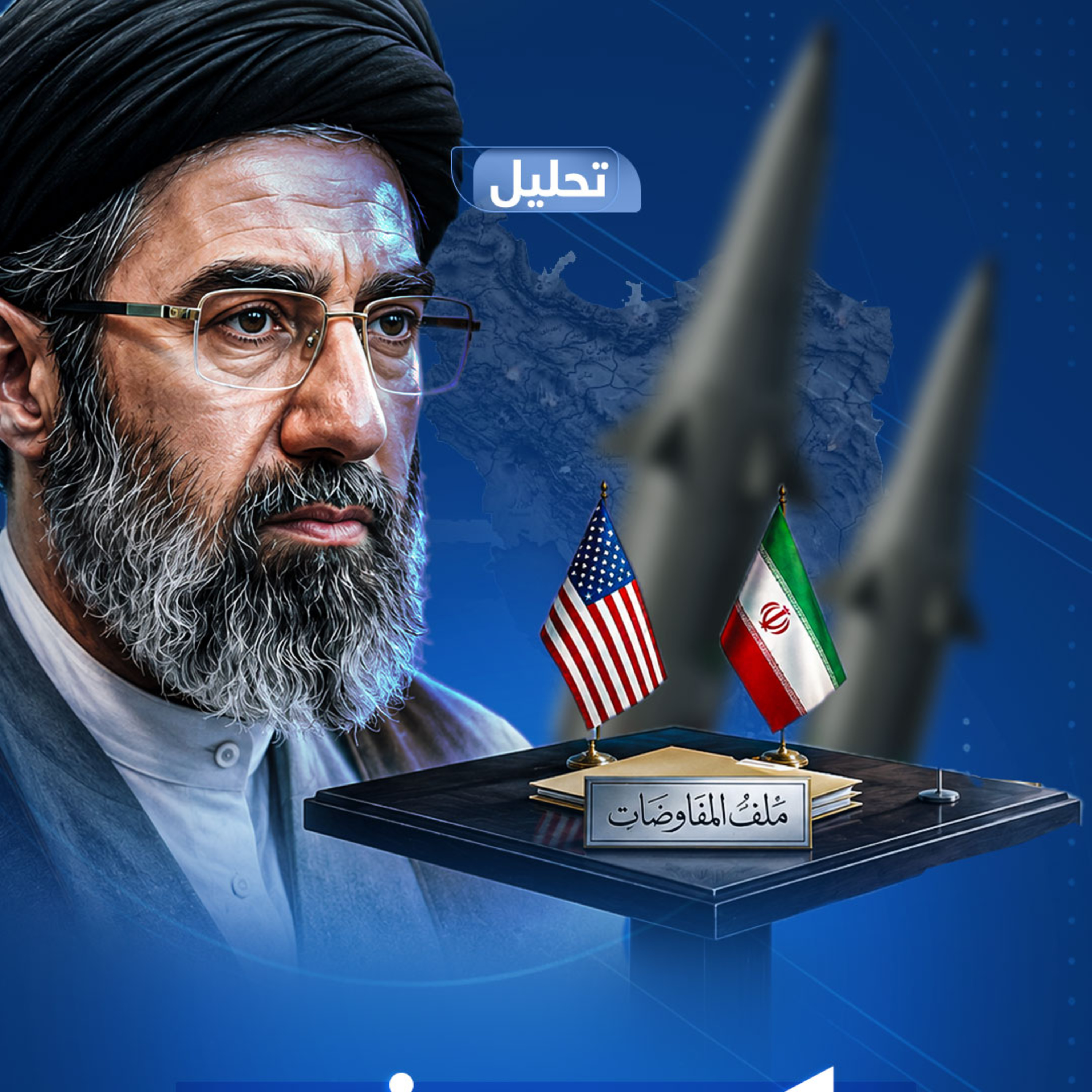 انتصرت إيران!! الصخرة التي حطمت جبروت أمريكا وإسرائيل episode artwork