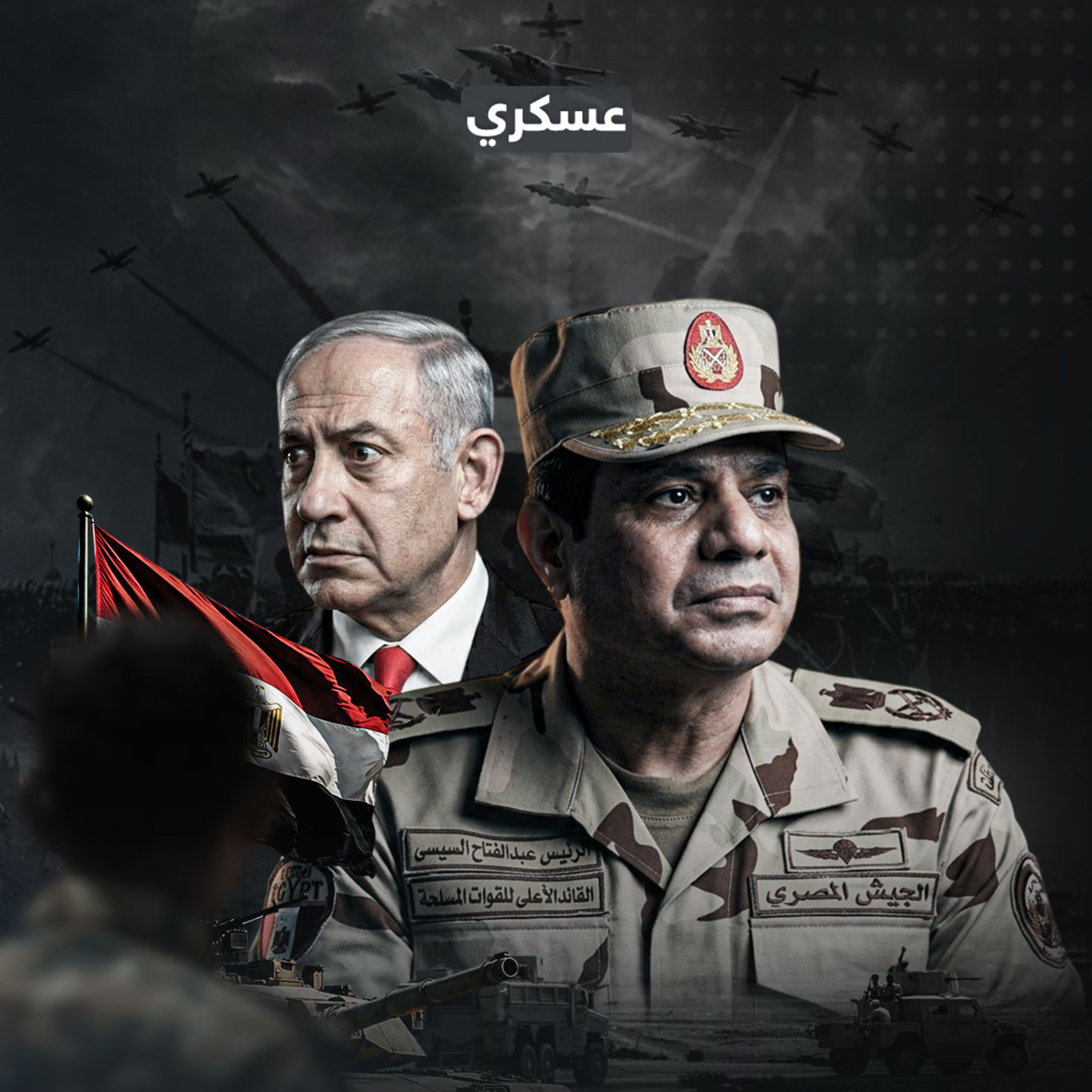 مصر تقلق إسرائيل.. لن تشتري السلاح والمفاجئة جاهزة! episode artwork