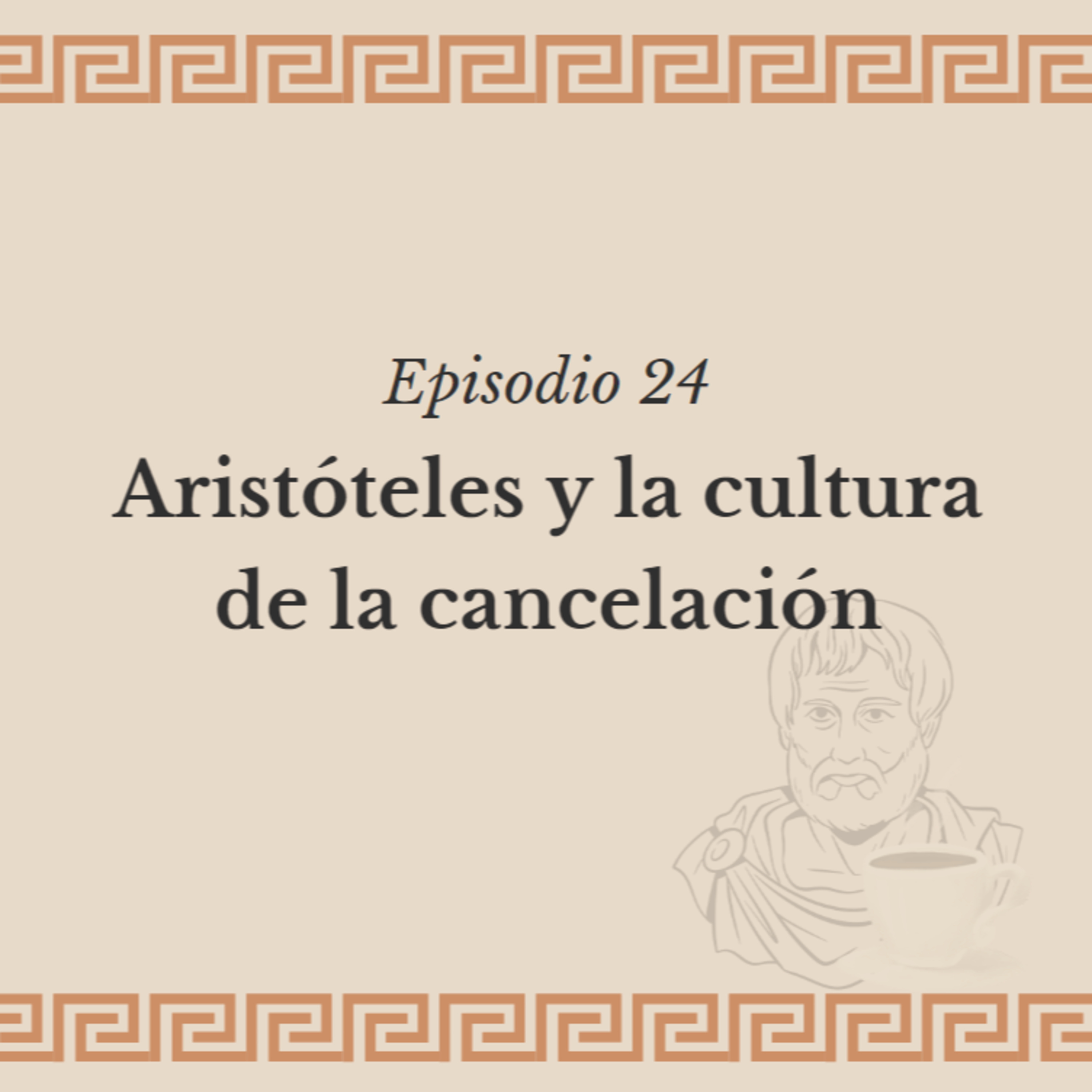 Un café con Aristóteles
