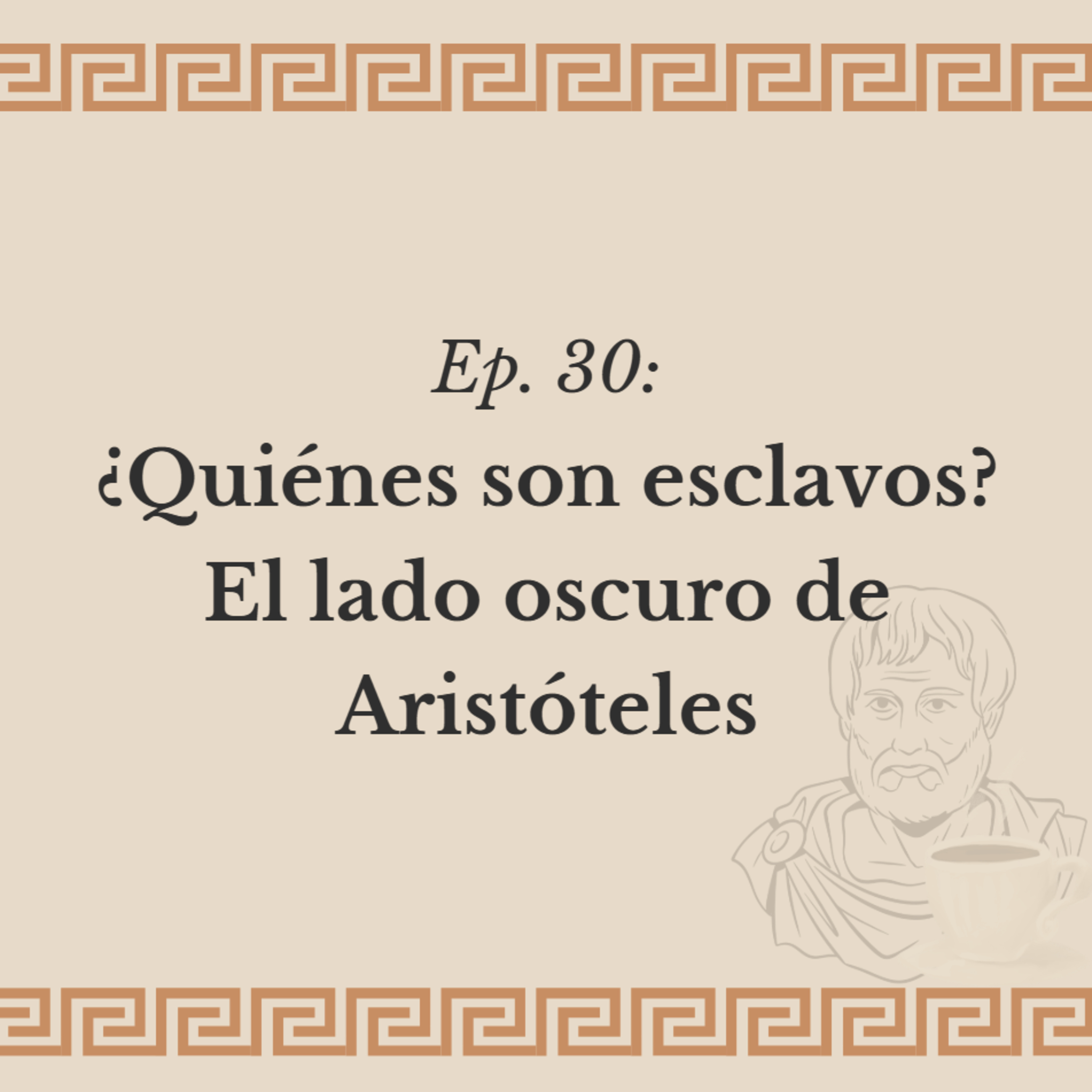 Un café con Aristóteles