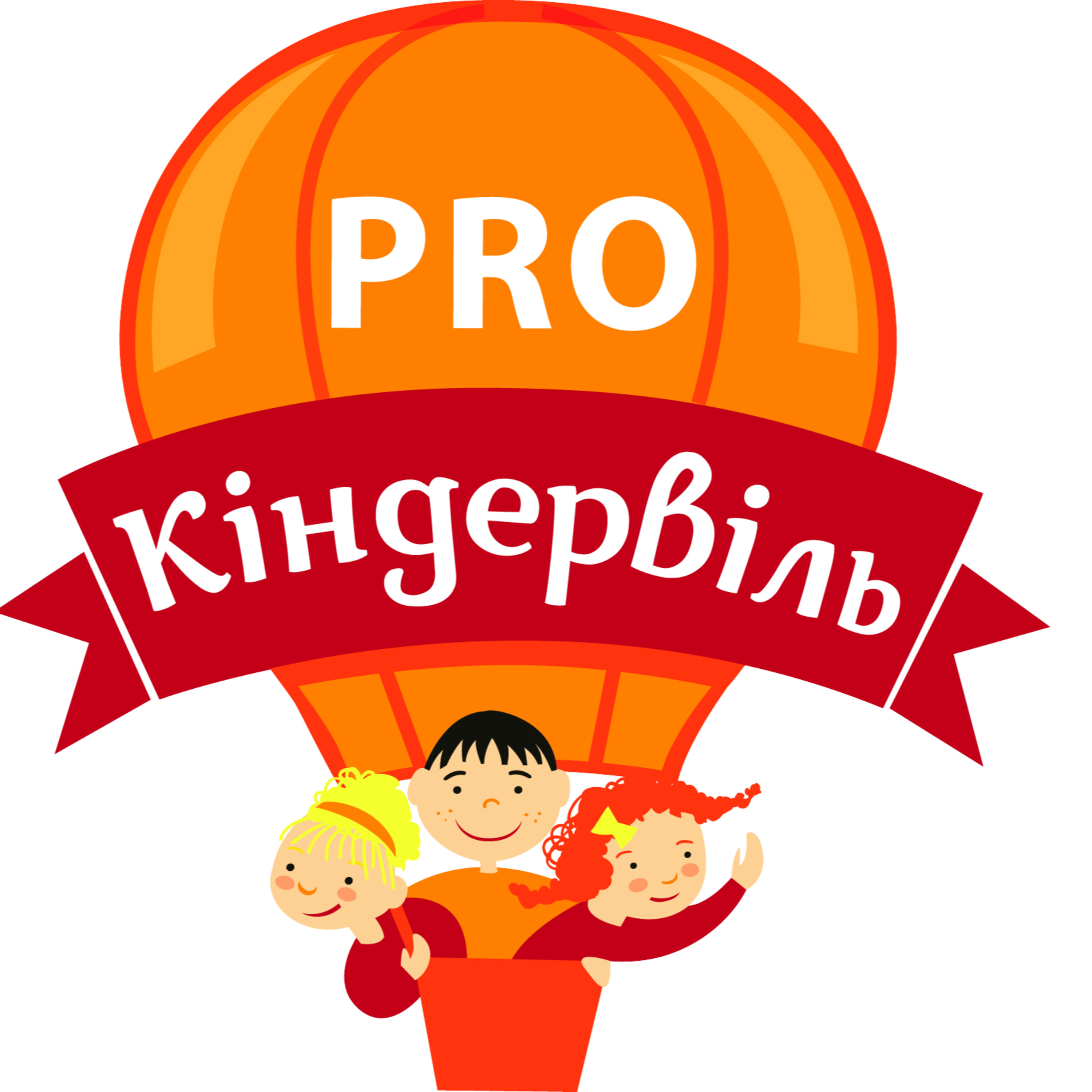 Pro імунітет. Як пережити перехід між сезонами?!