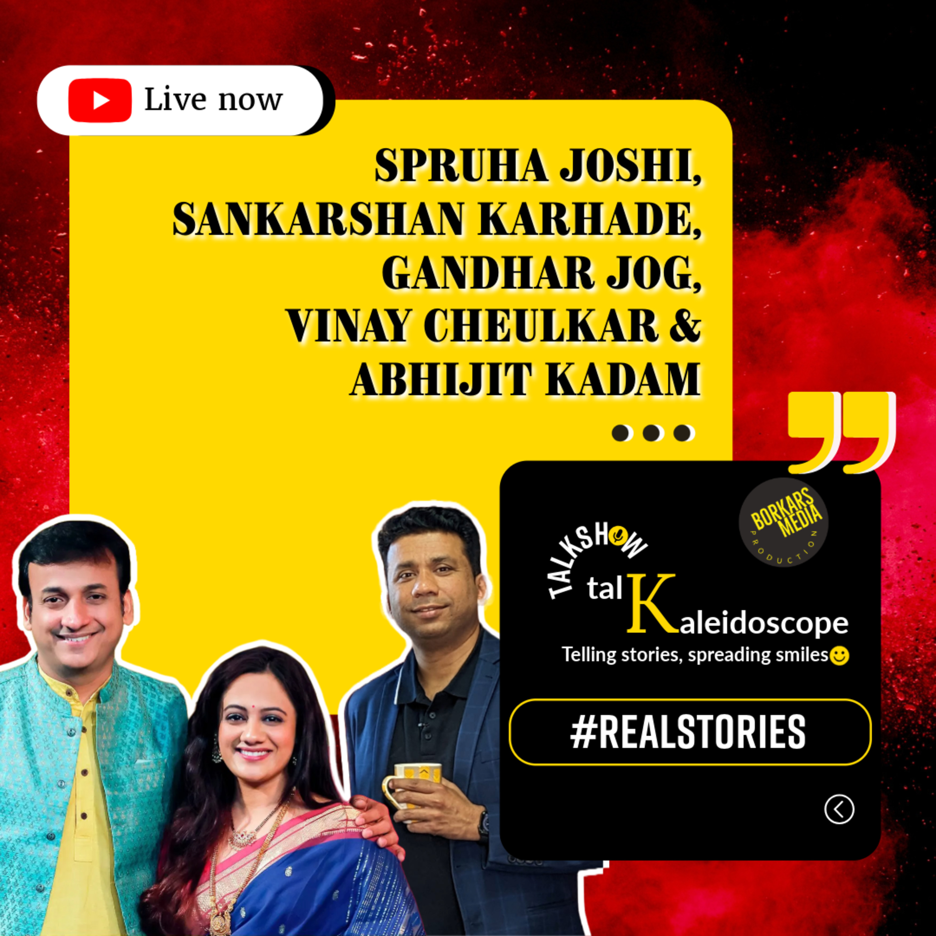 Talkaleidoscope | Sameer in conversation with Spruha Joshi and Sankarshan Karhade