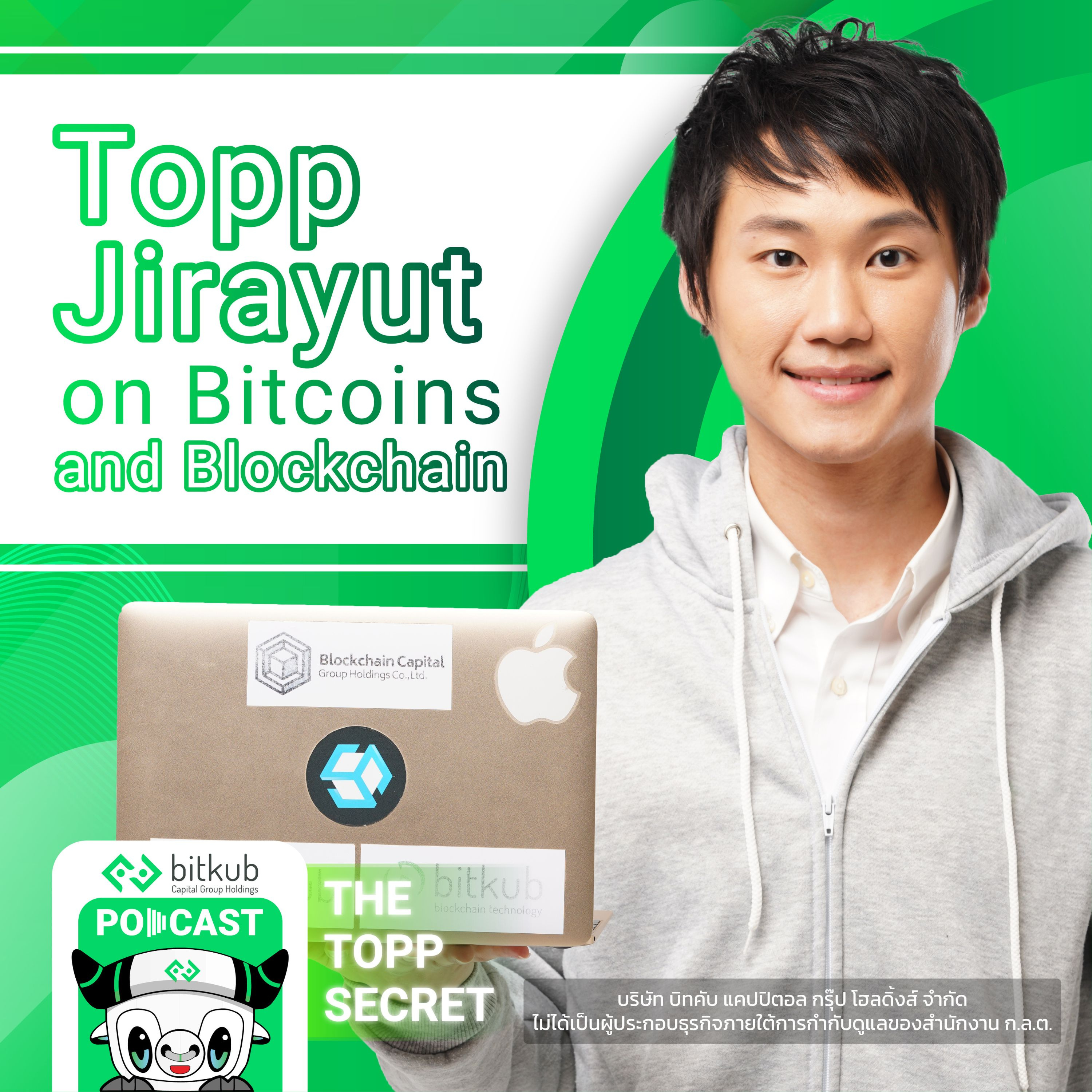 The Topp Secret Podcast