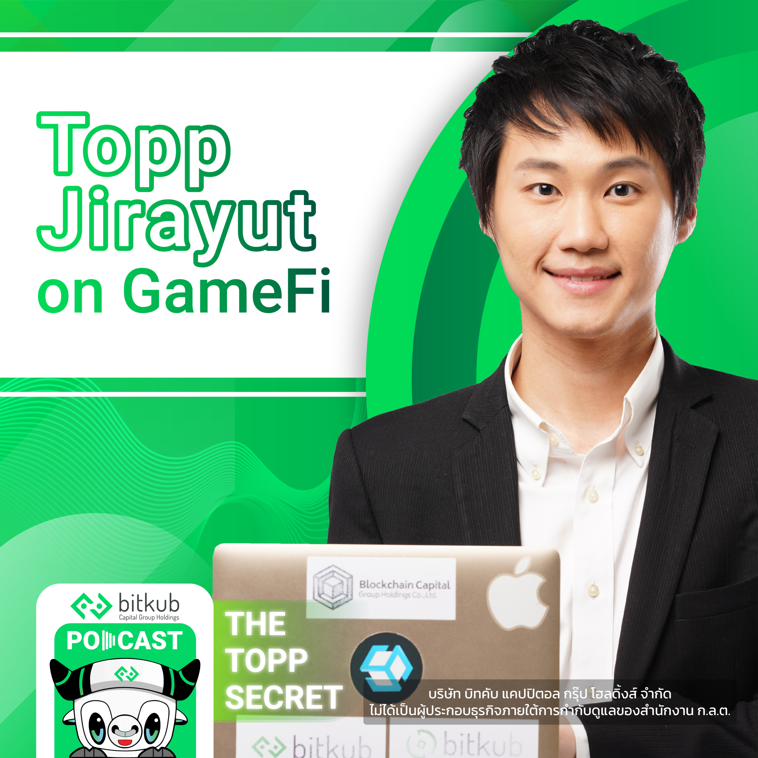 The Topp Secret Podcast