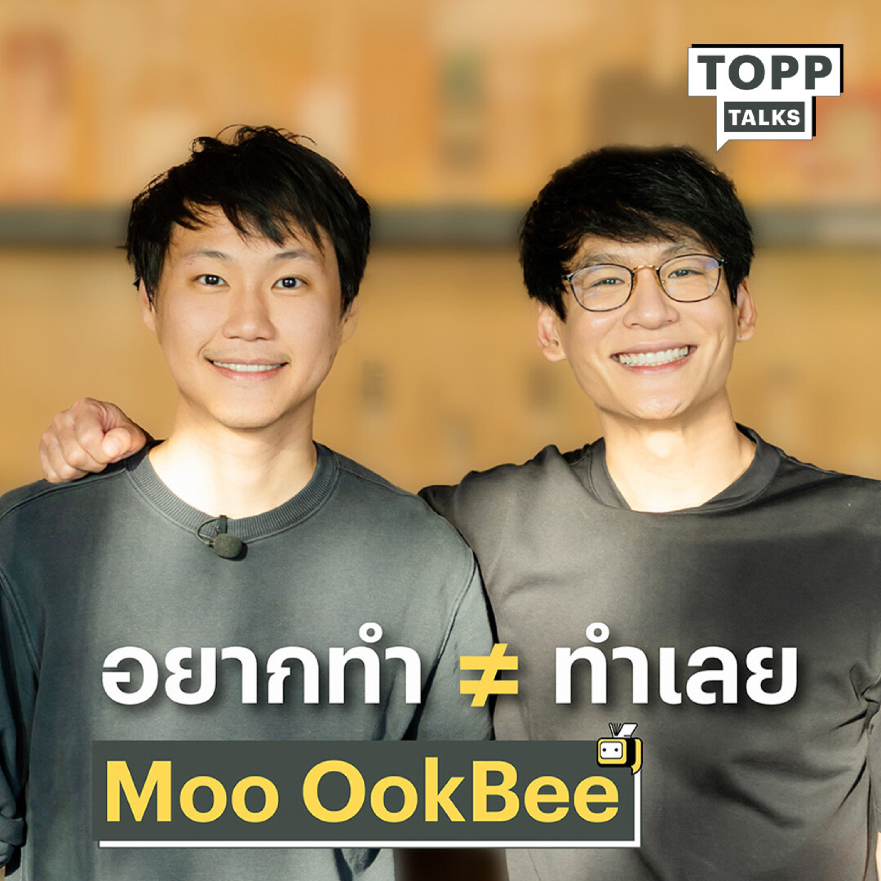 The Topp Secret Podcast