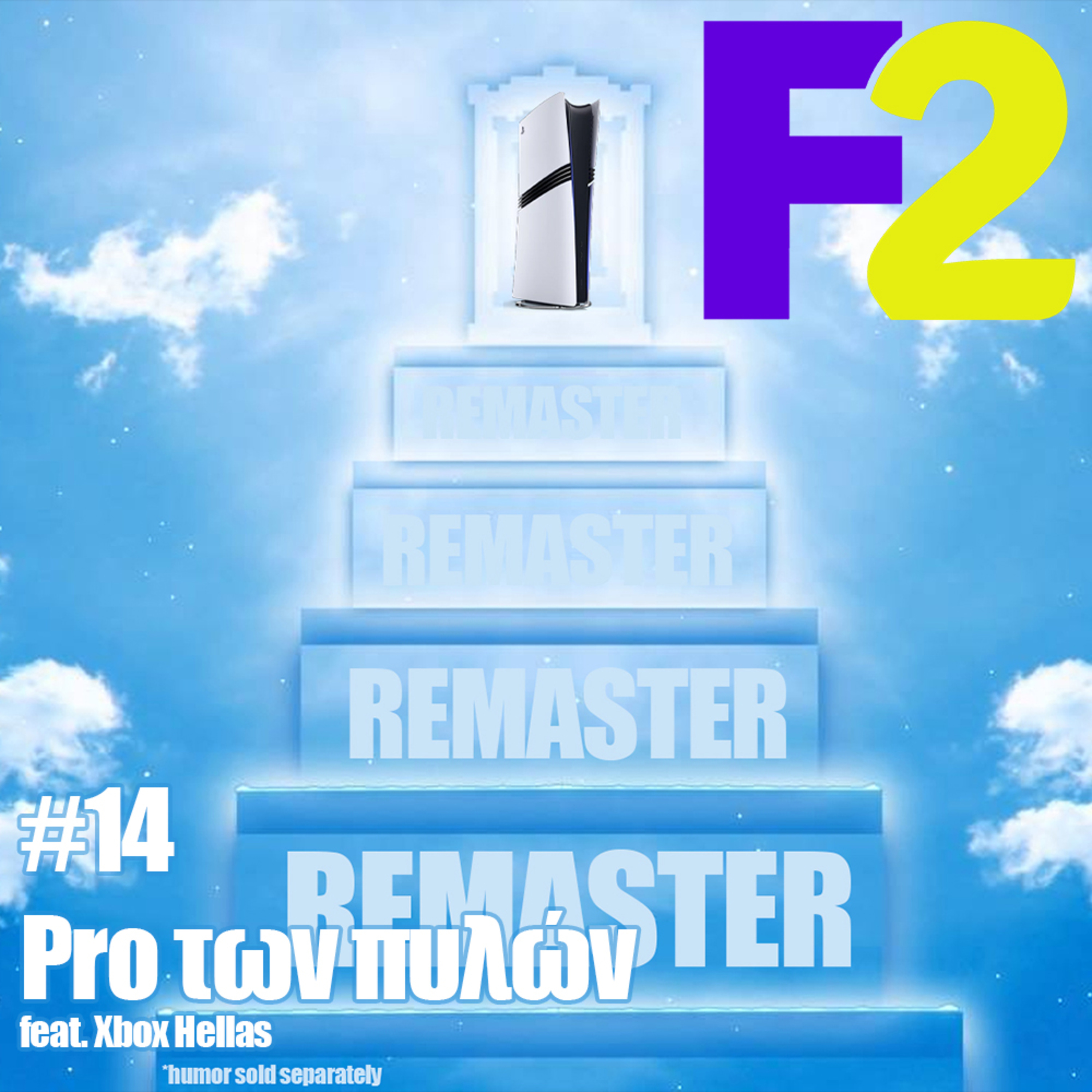 F2 - 14 - Pro των πυλών feat. XboxHellas