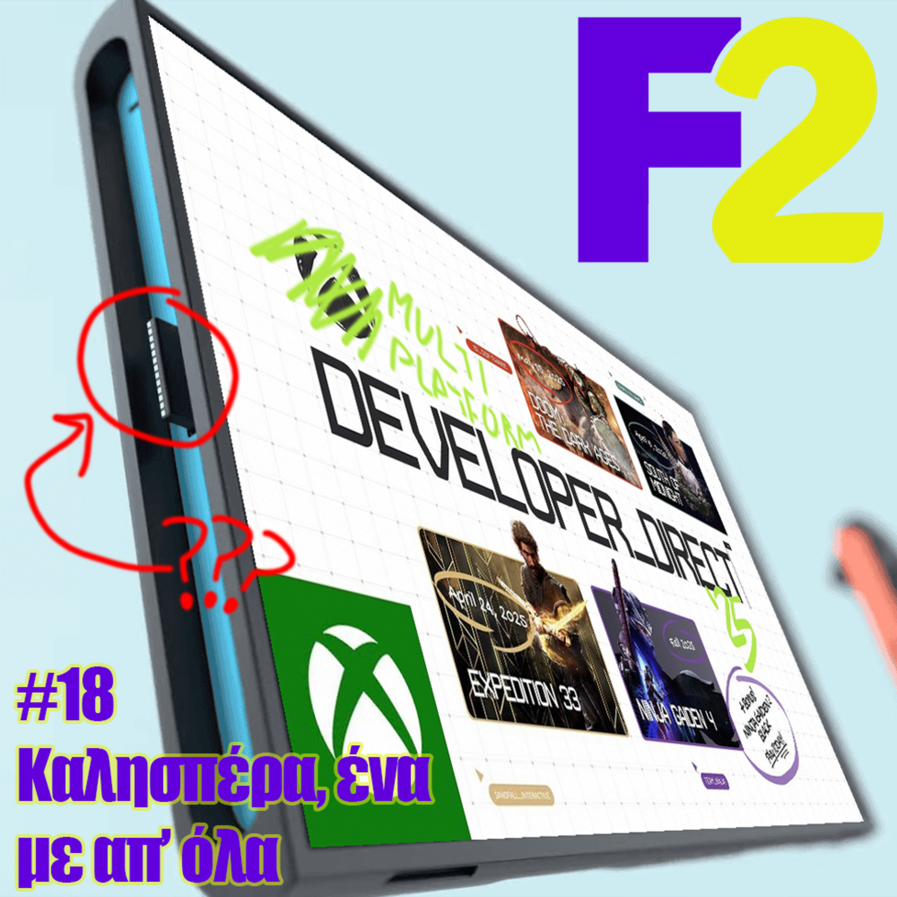 F2 - 18 - Καλησπέρα, ένα με απ' όλα