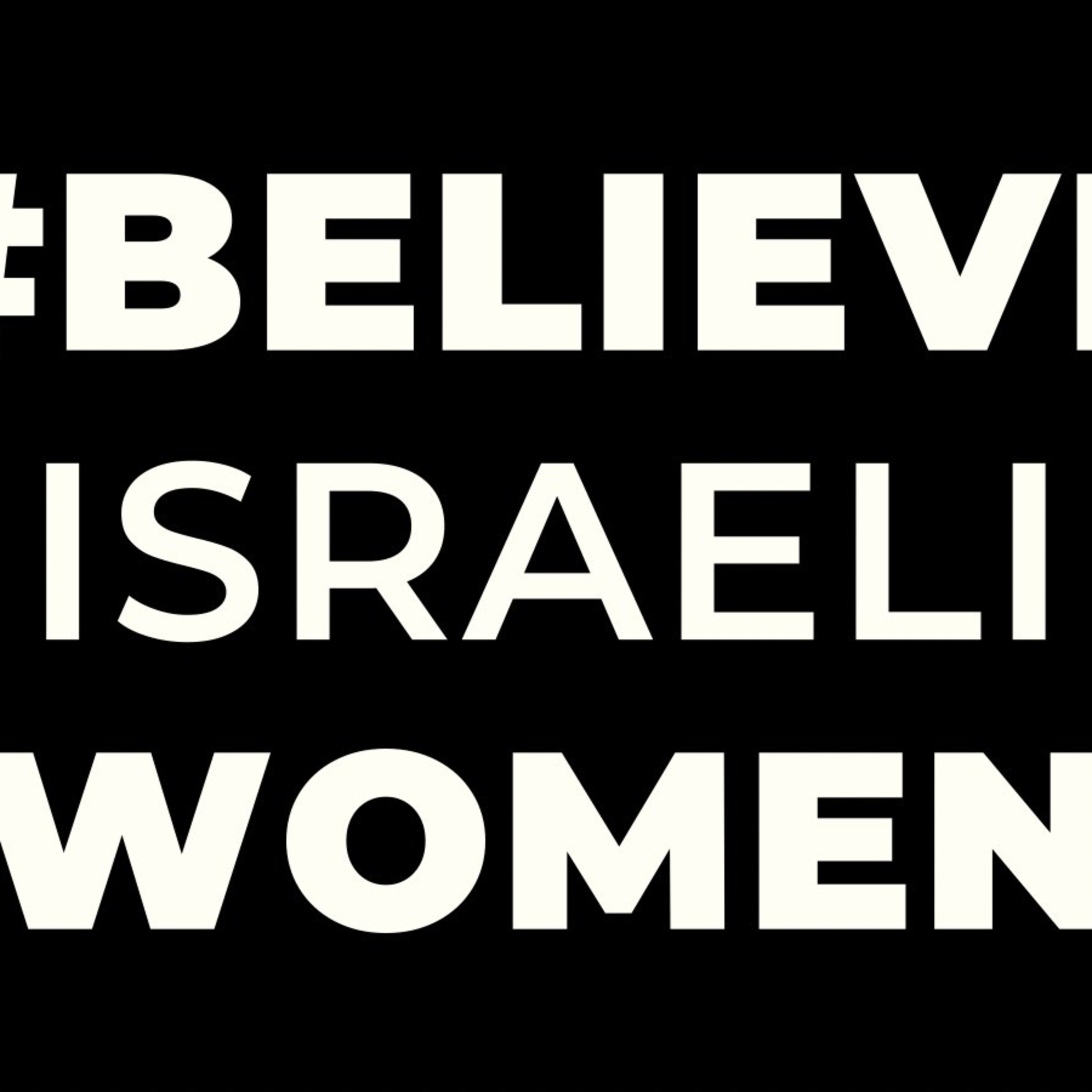 Podcast #7 - Hey #metoo, Did You Know Israeli Women Cannot Be Raped or Attacked? episode artwork