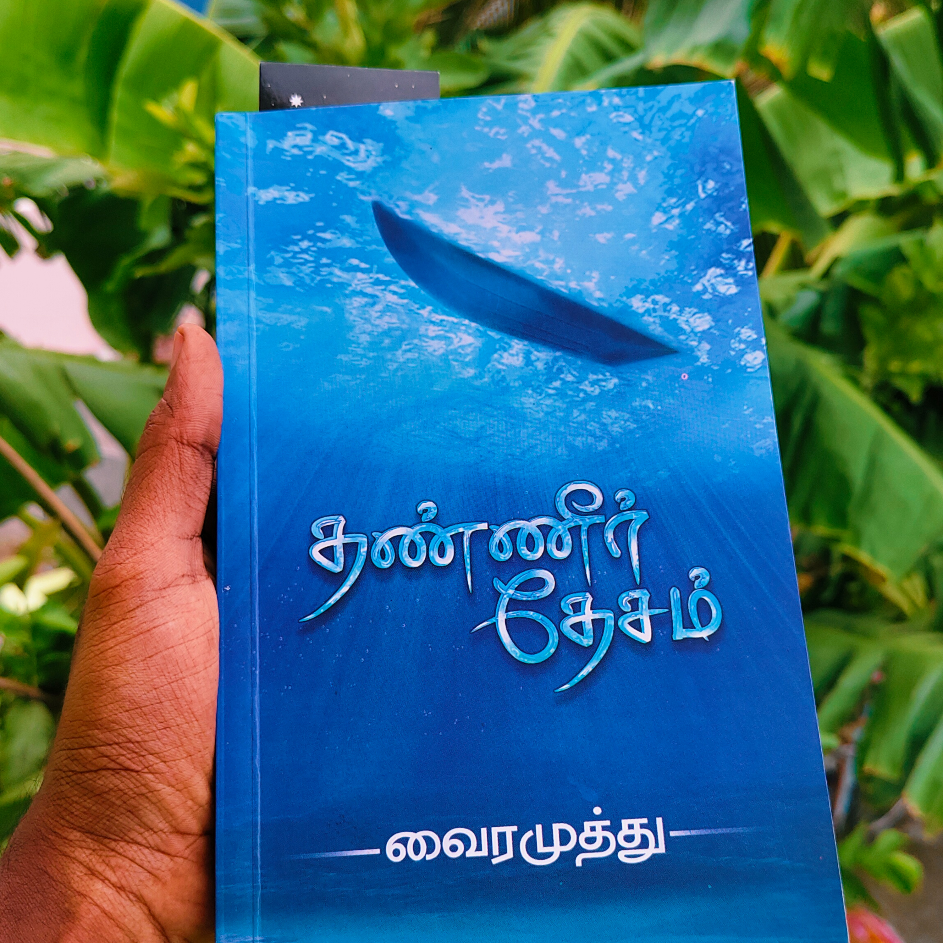 Hari Talks - Tamil Podcast