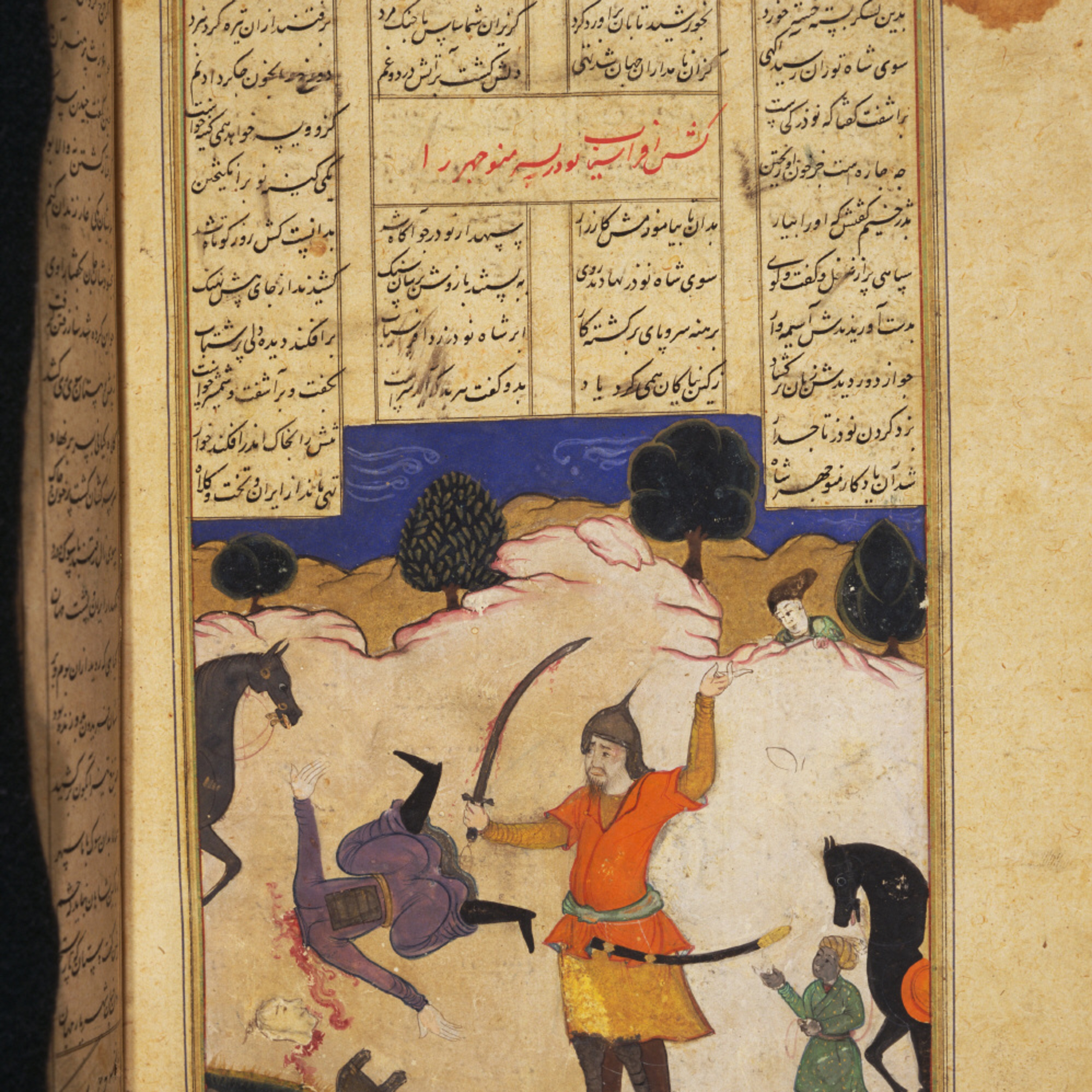 13-پادشاهی نوذر.شاهنامه_فردوسی ازآغاز