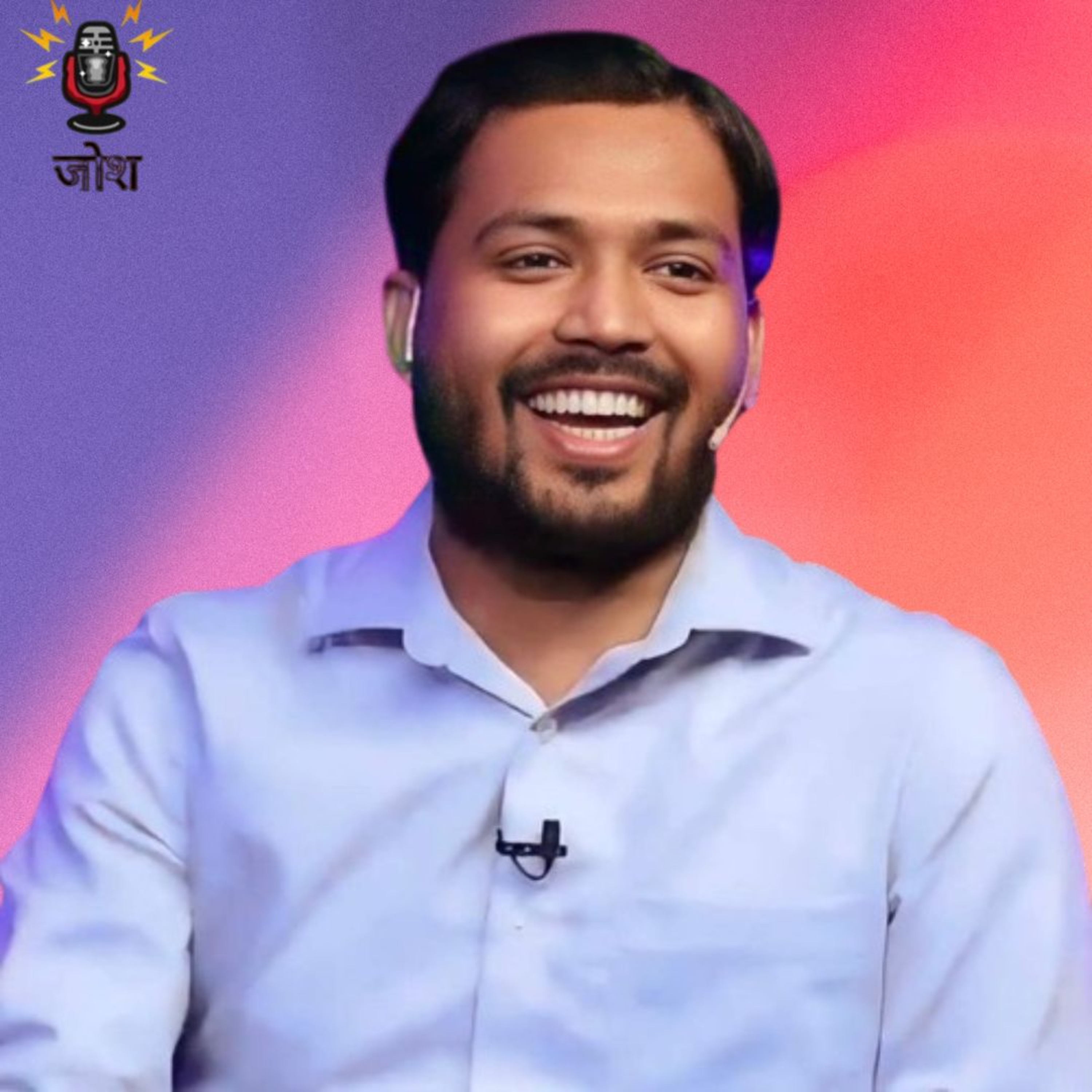 जोश - Motivational Podcast 🎯