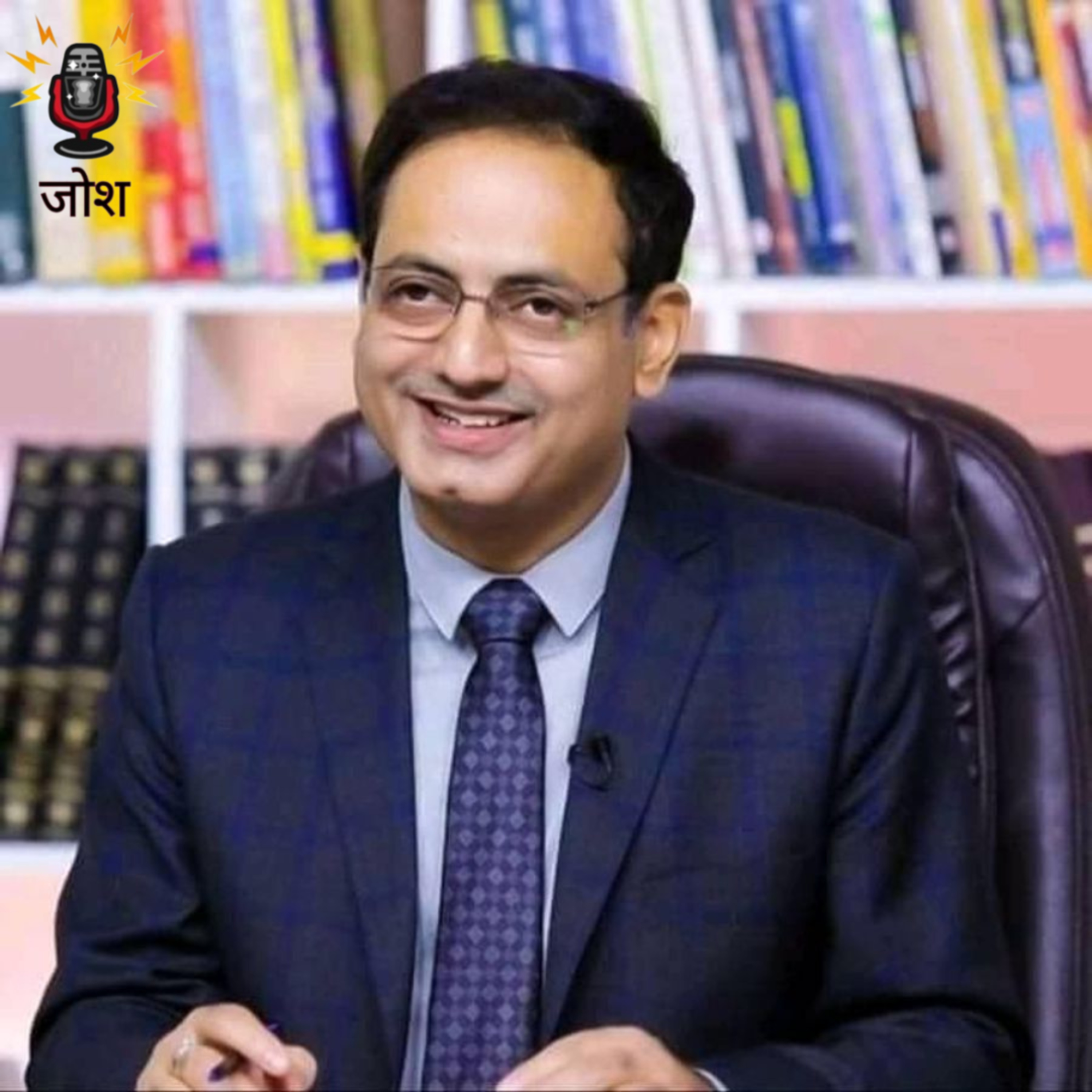 जोश - Motivational Podcast 🎯
