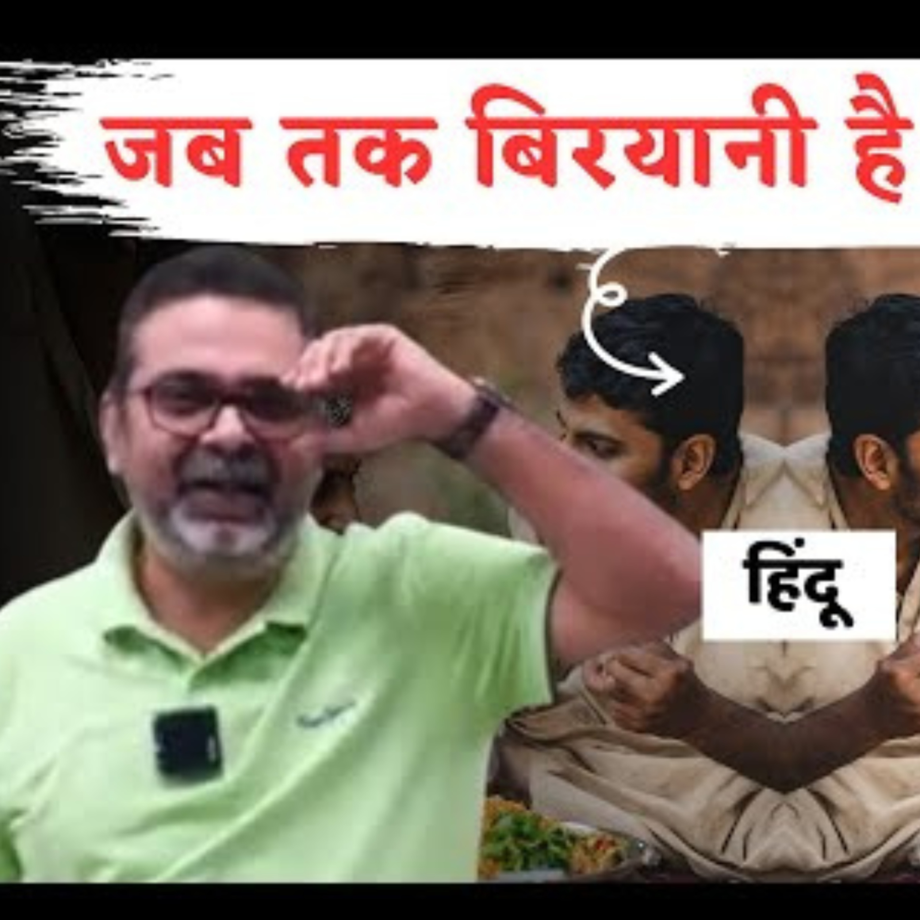 जोश - Motivational Podcast 🎯