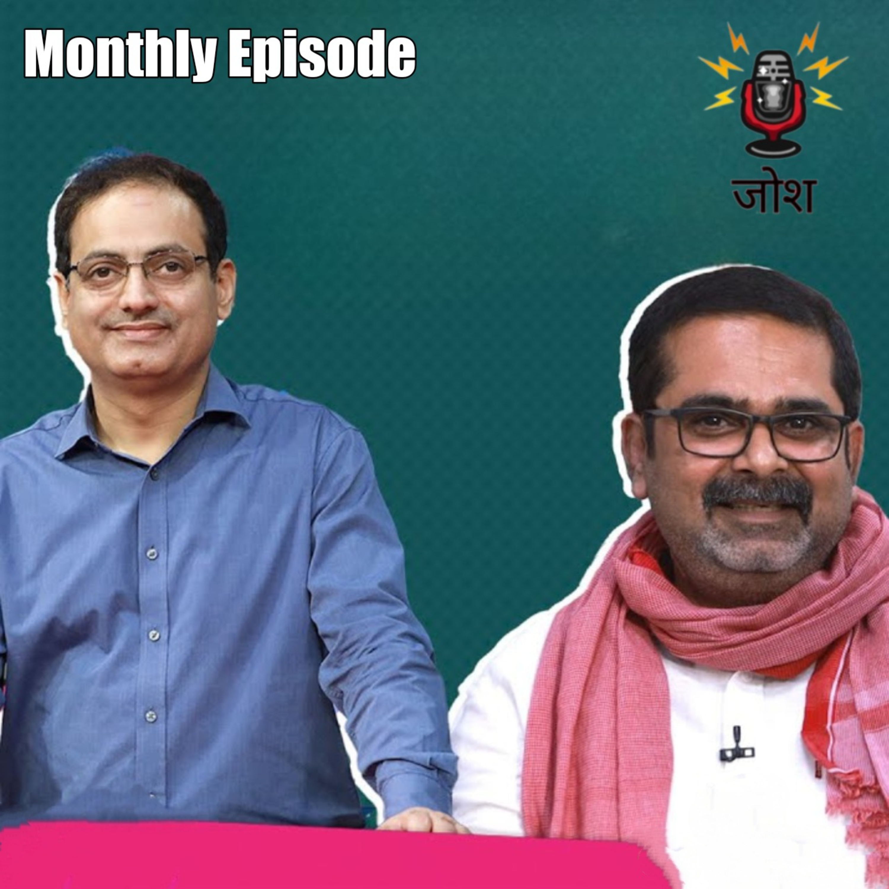 जोश - Motivational Podcast 🎯