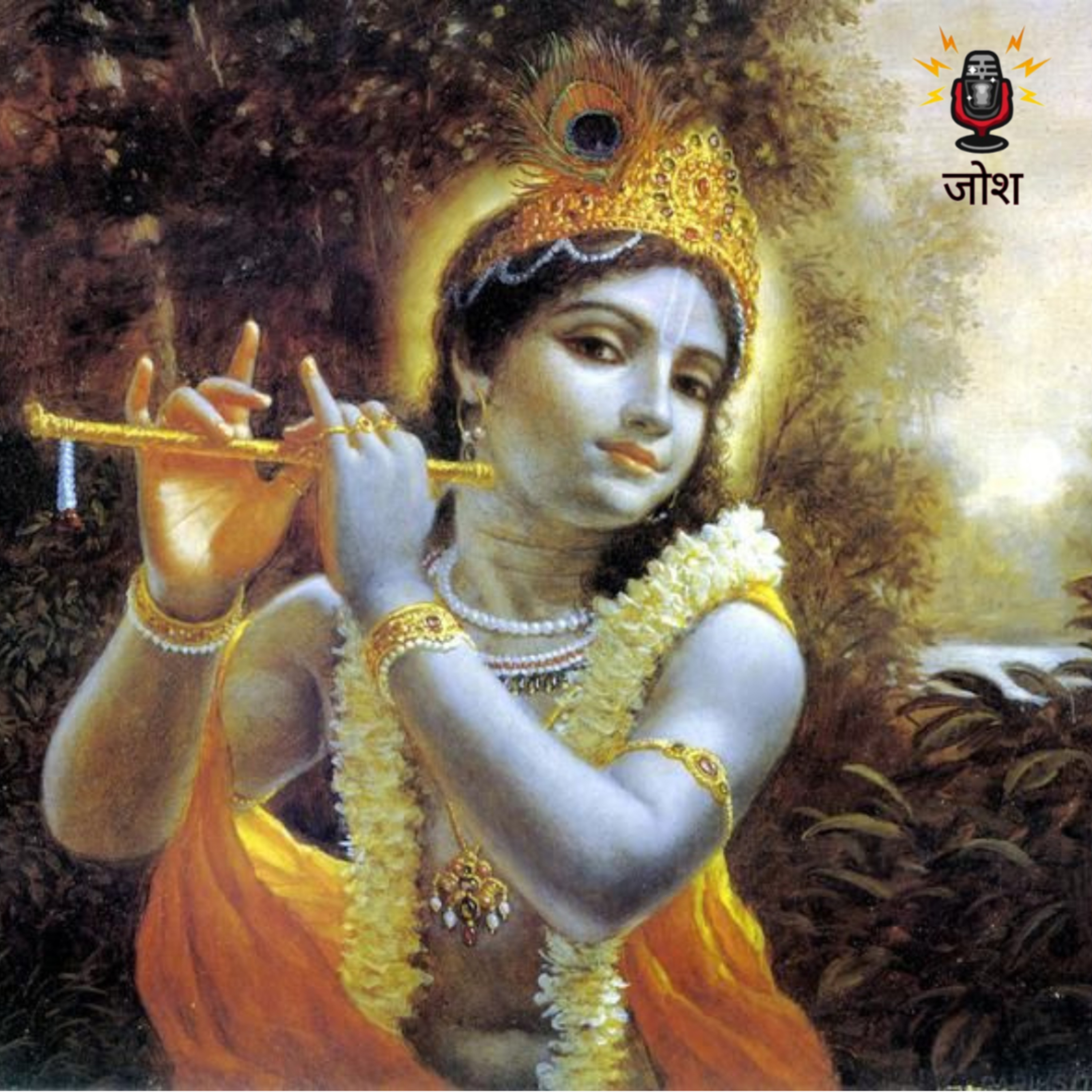 🕉️ Geeta ke 60 Anmol Vachan – श्रीकृष्ण के Powerful Life Lessons | Bhagavad Gita Motivation 💫🪔 episode artwork