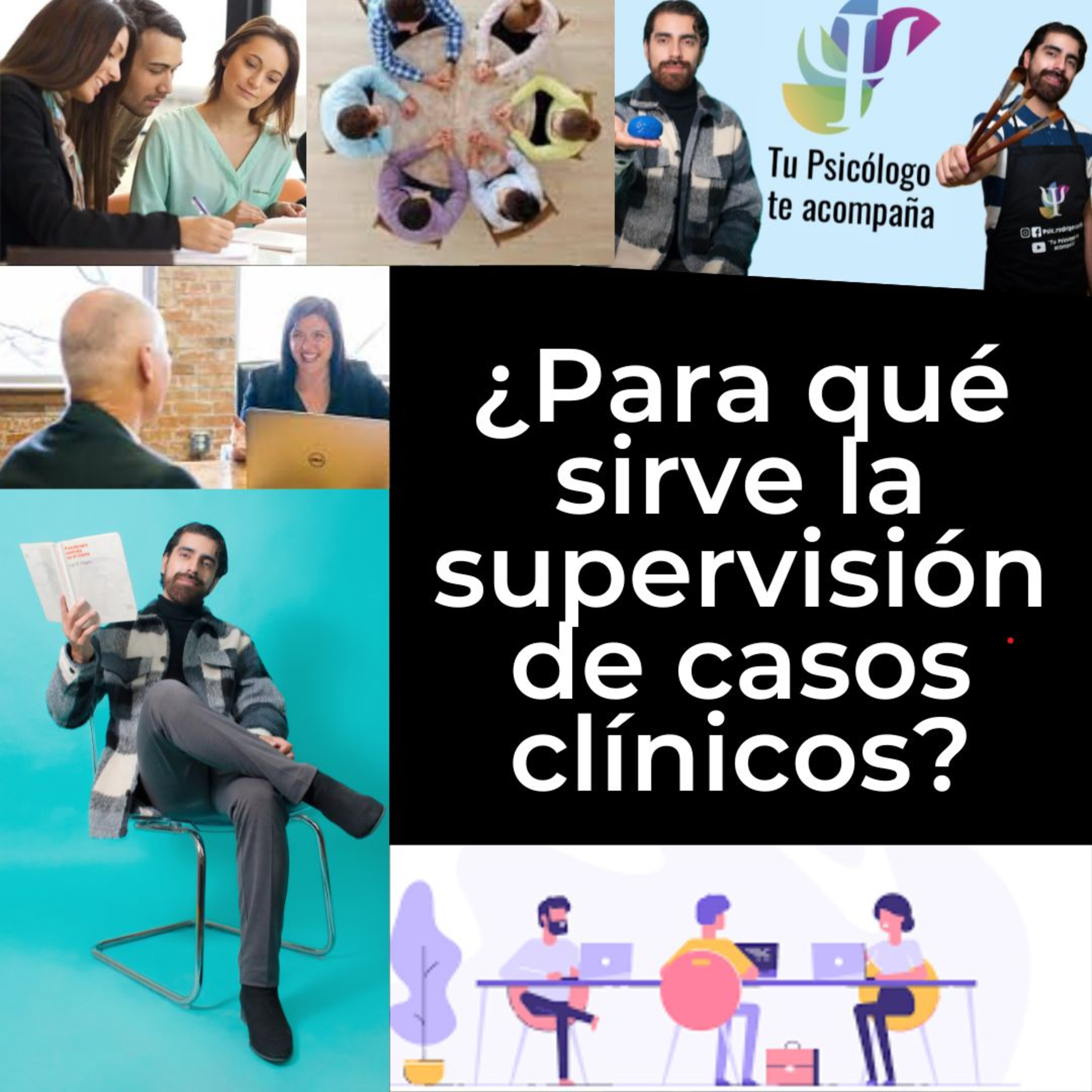 ¿Para qué sirve la supervisión de casos clínicos? Supervisión en psicoterapia