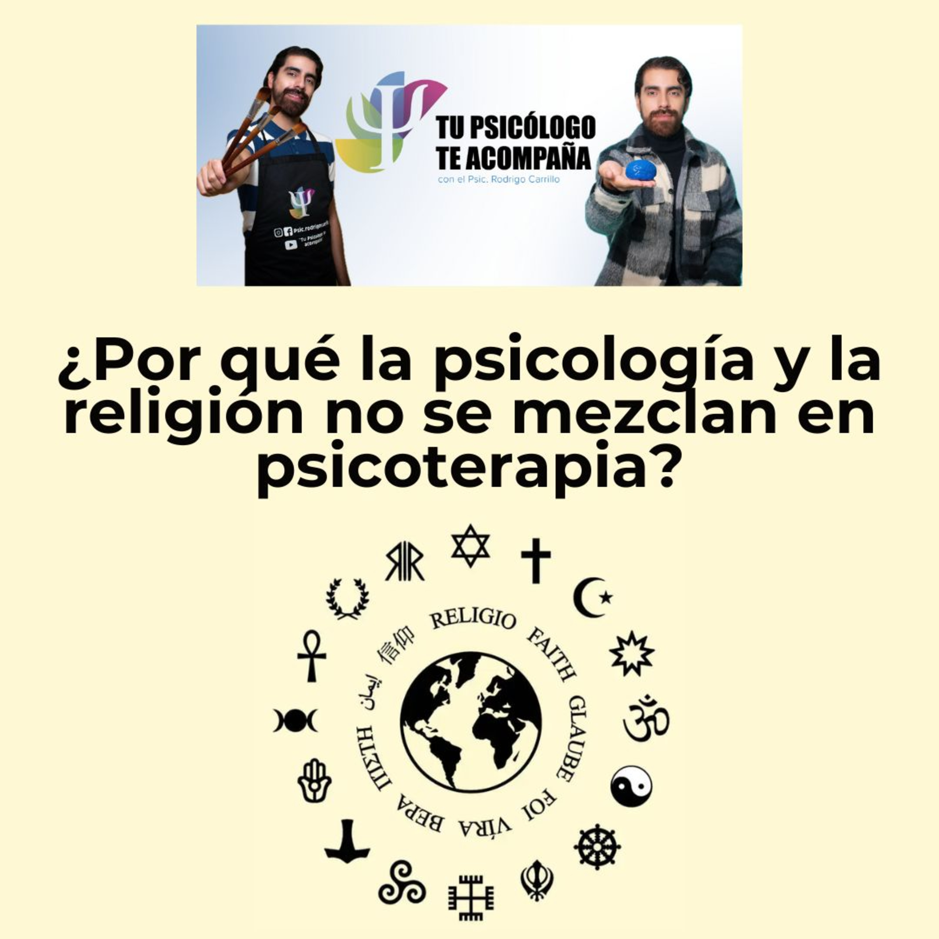 ¿Por qué la psicología y la religión no se mezclan en psicoterapia?