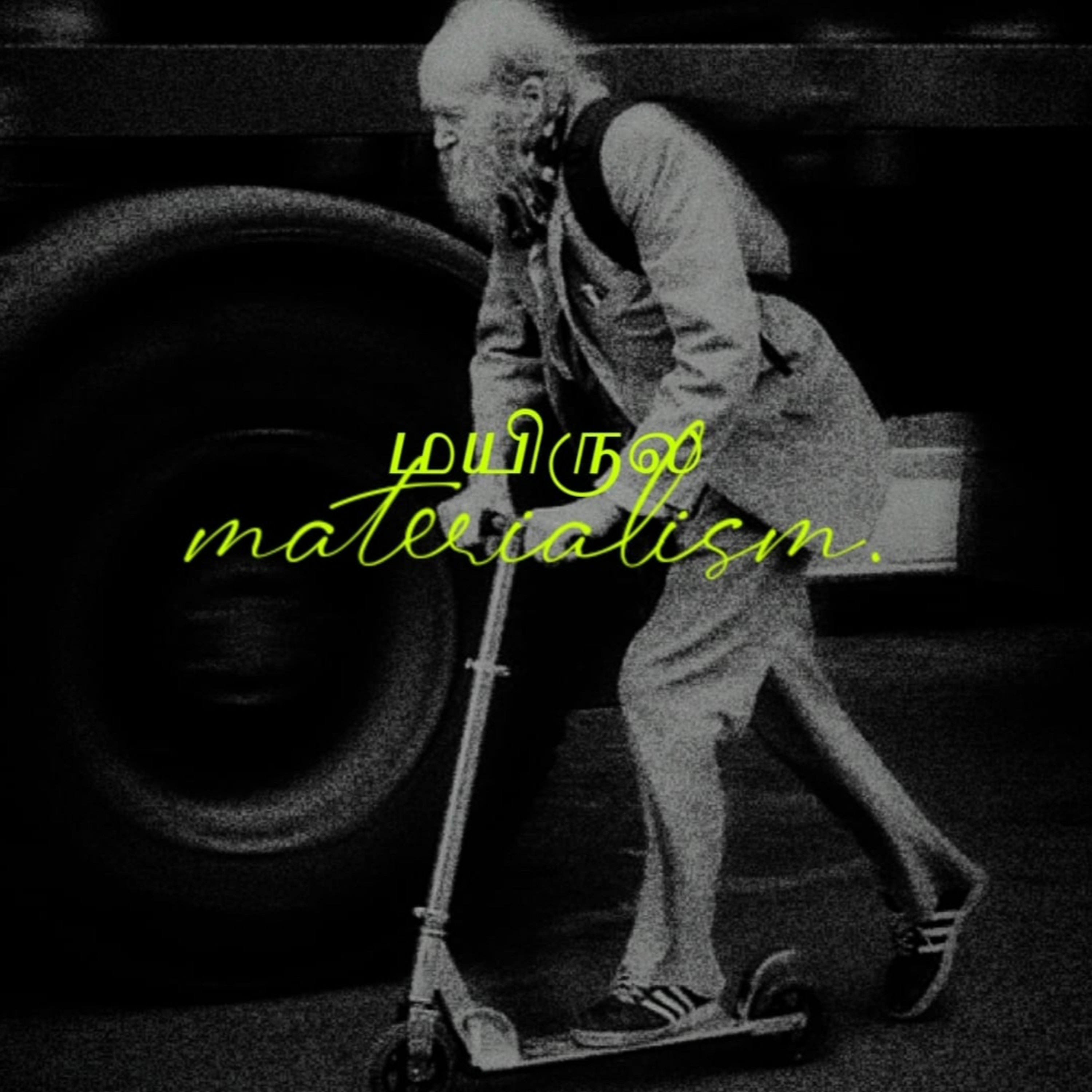 Mana Kumural - Tamil Podcast