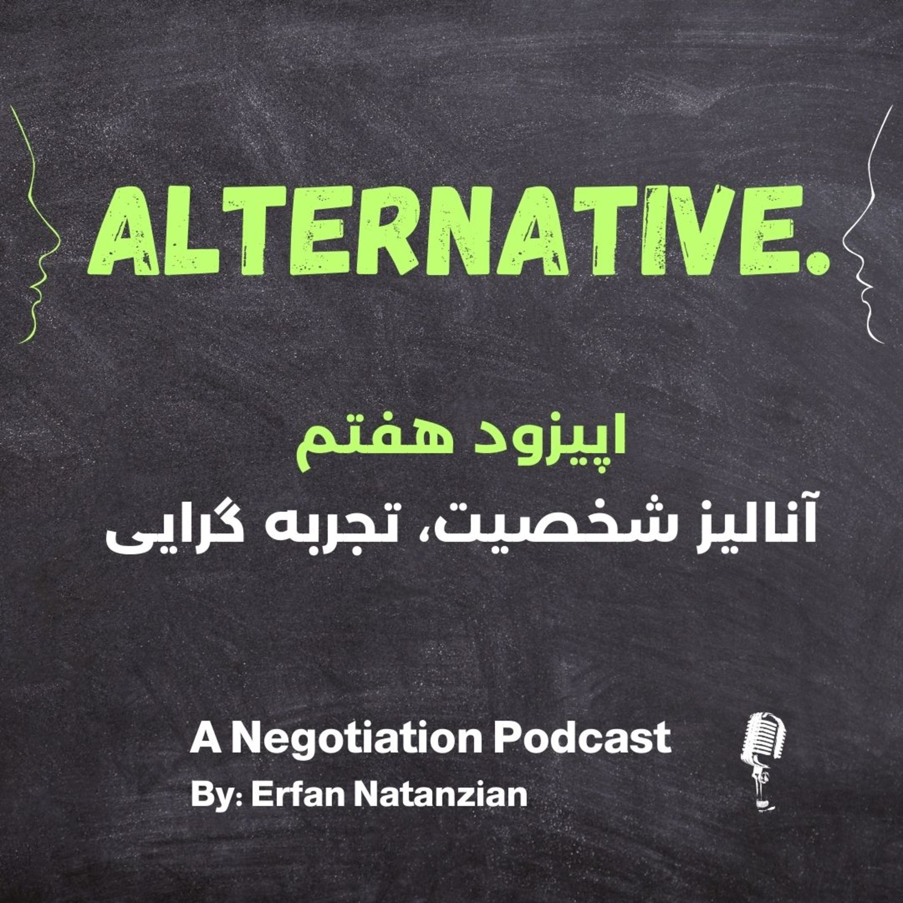 کاور آنالیز شخصیت، تجربه گرایی