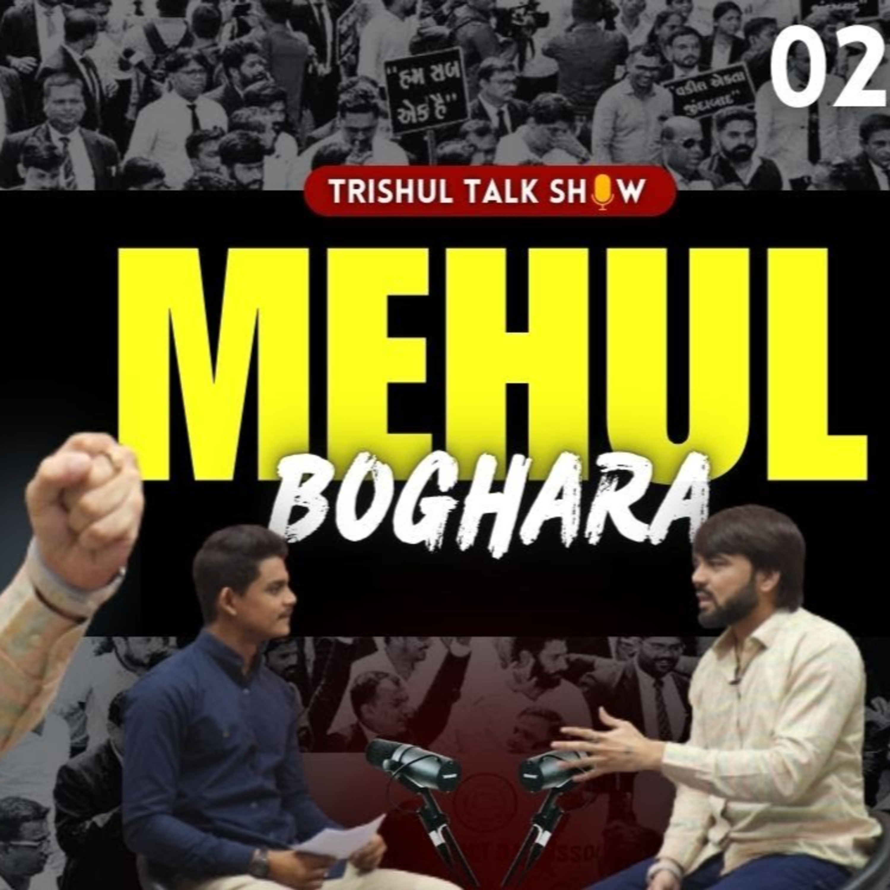 Trishul Talk Show | Trishul Podcast powered by Trishul News | Podcast With Vandankumar Bhadani