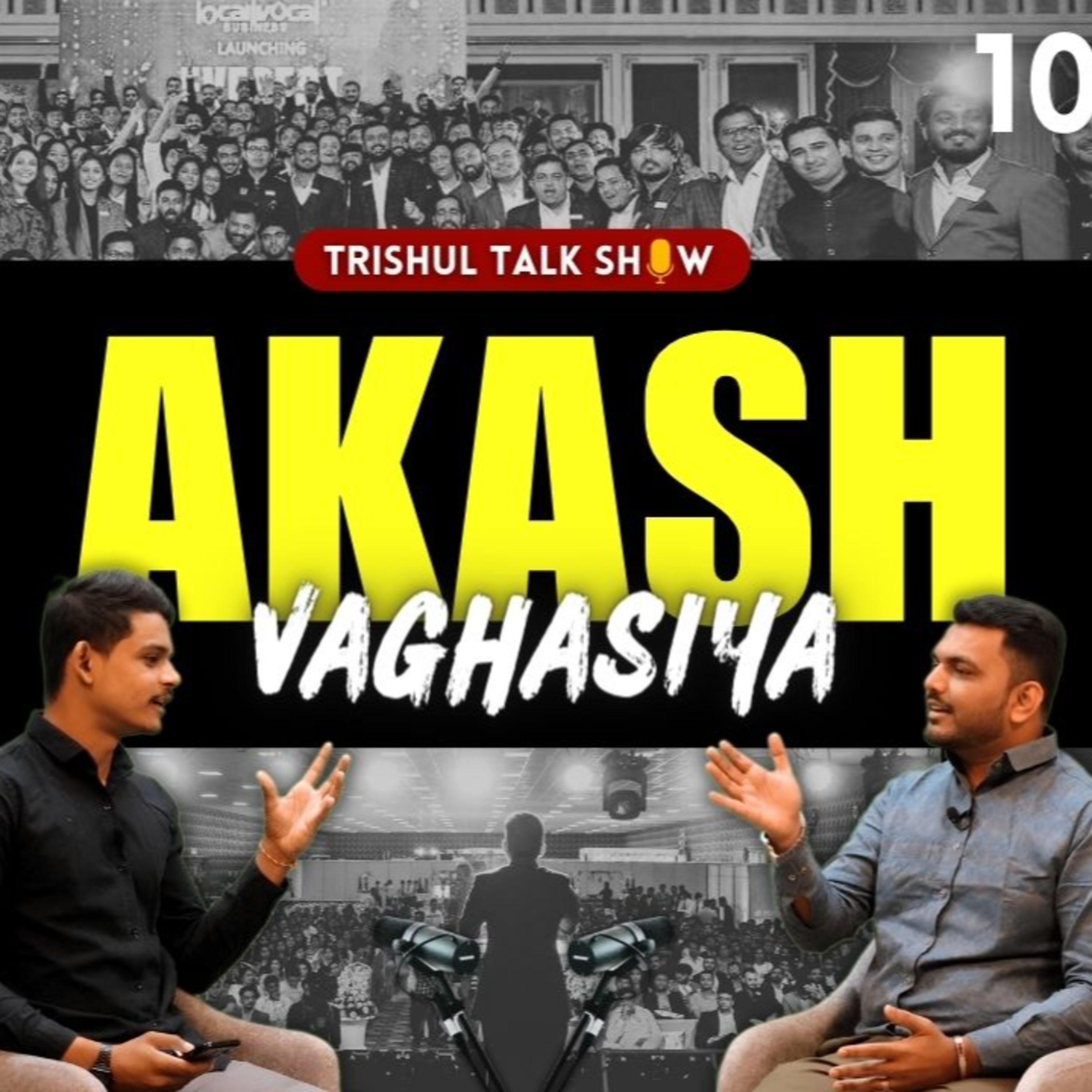 Akash Vaghasiya | Local Vocal Business Founder | Trishul Talk Show | TRISHUL NEWS | EPISODE 10 episode artwork