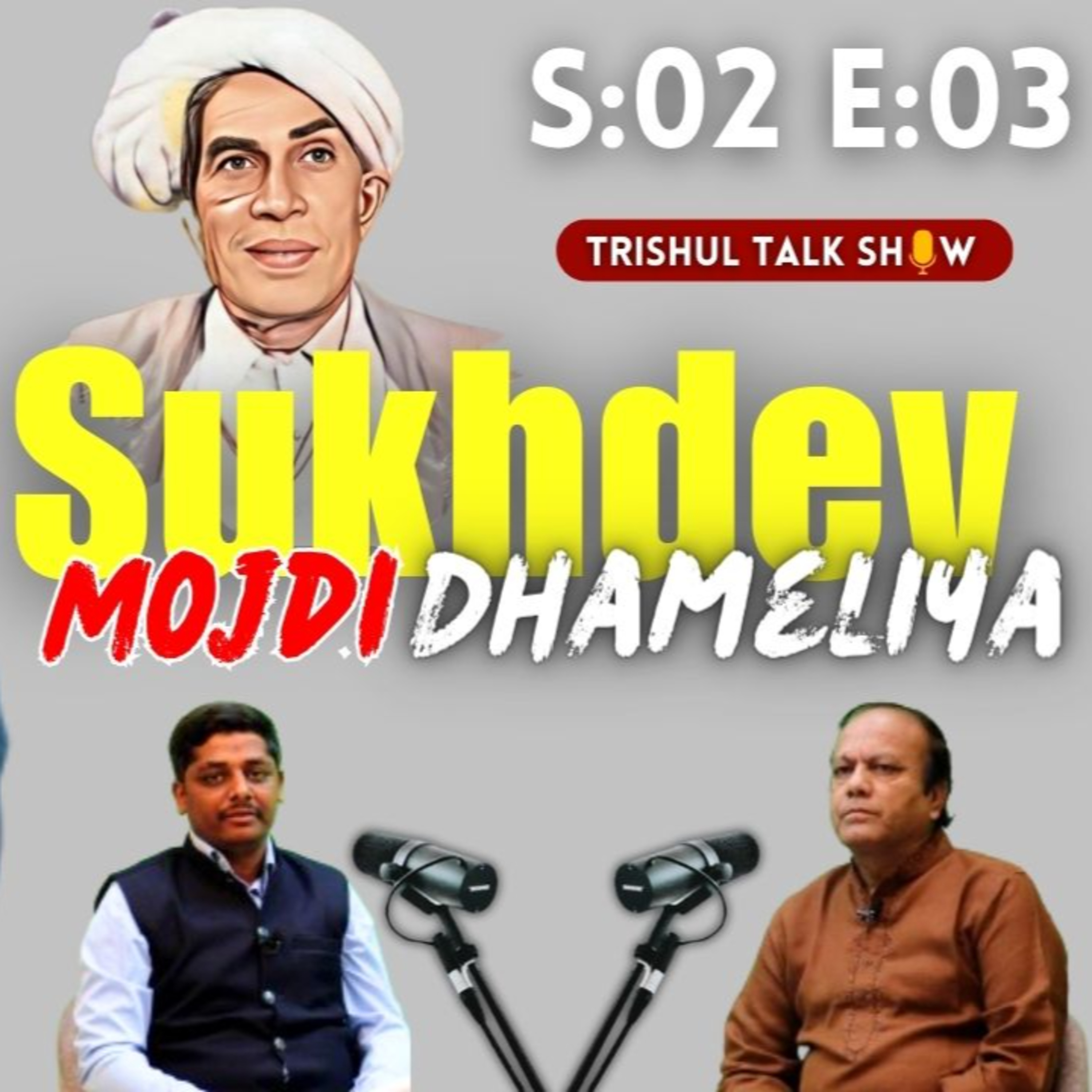 Trishul Talk Show | Trishul Podcast powered by Trishul News | Podcast With Vandankumar Bhadani