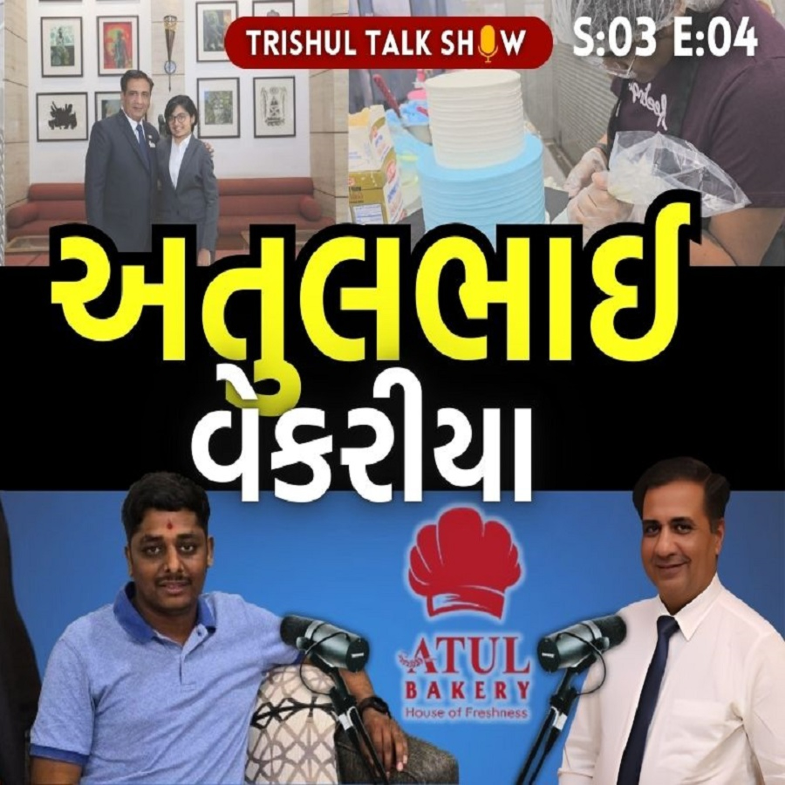 Trishul Talk Show | Trishul Podcast powered by Trishul News | Podcast With Vandankumar Bhadani